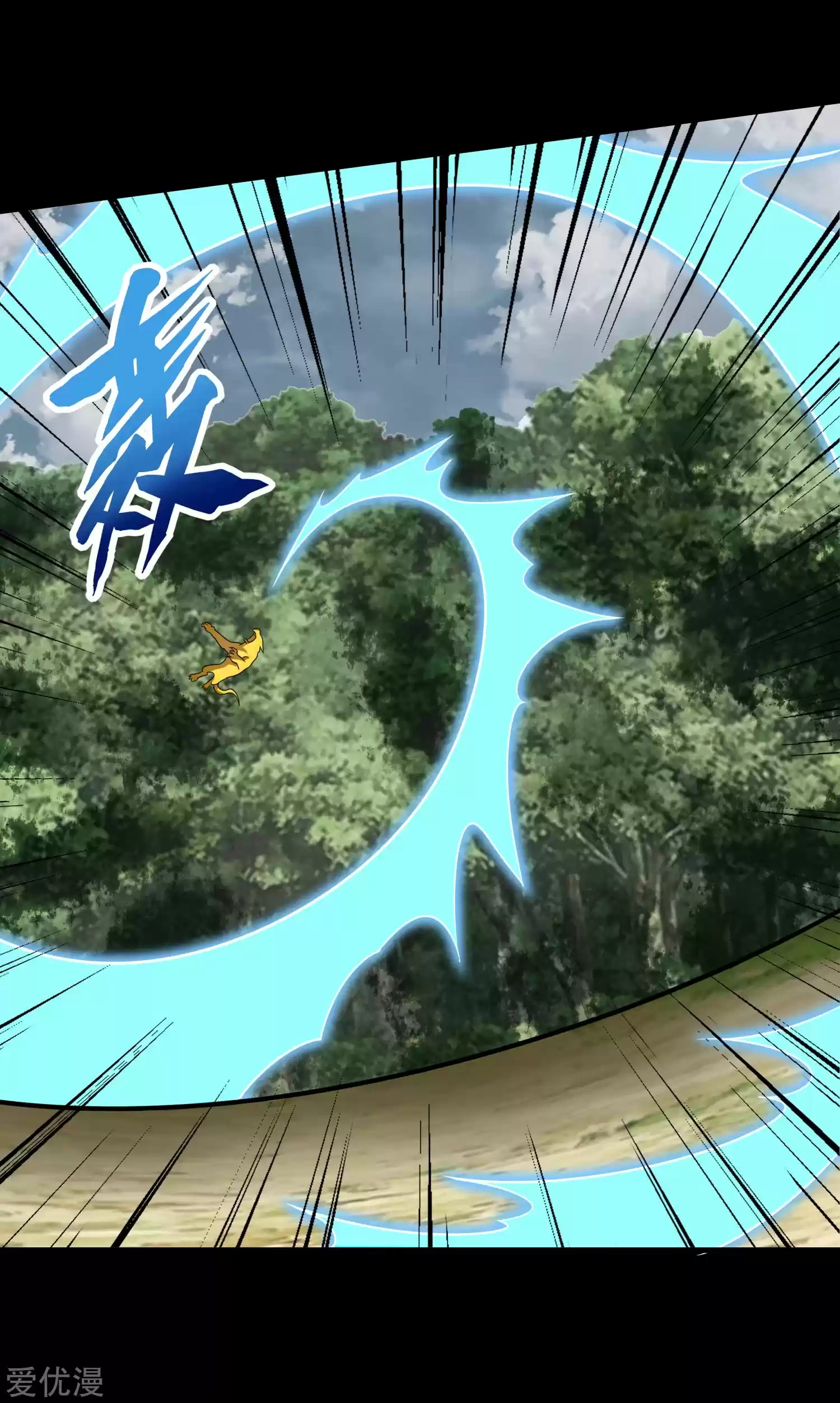 King Of Apocalypse Chapter 253