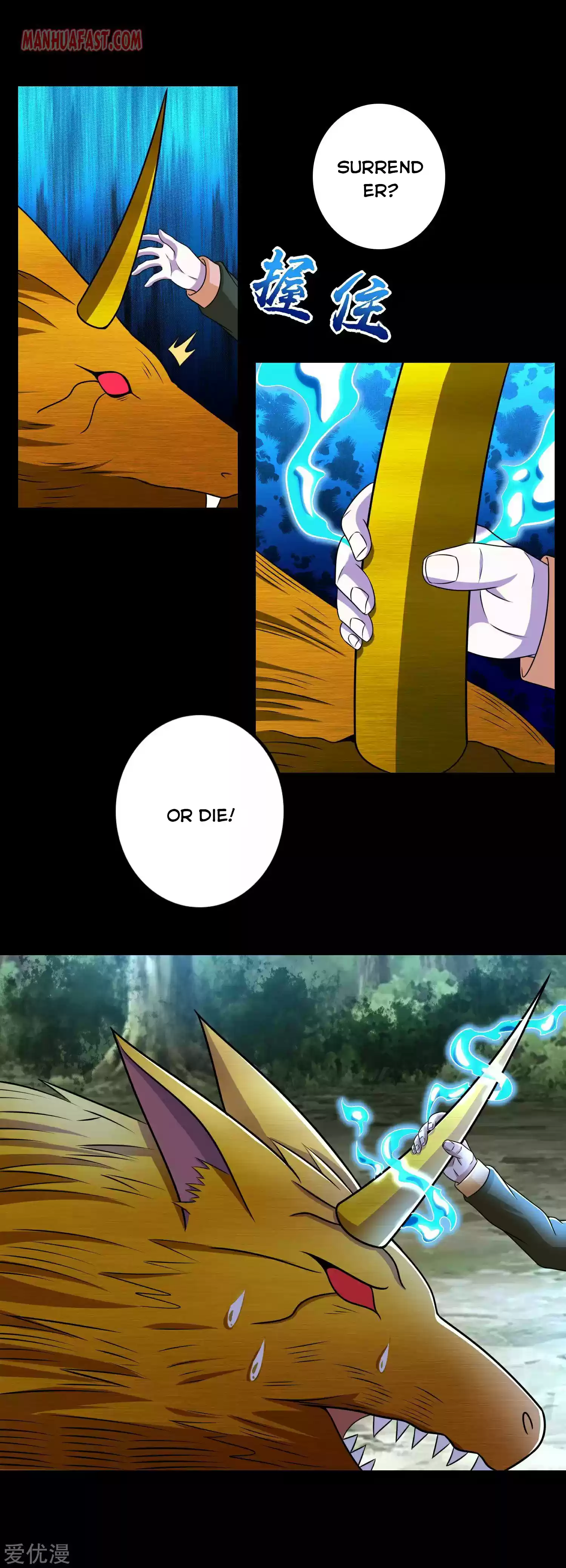 King Of Apocalypse Chapter 253