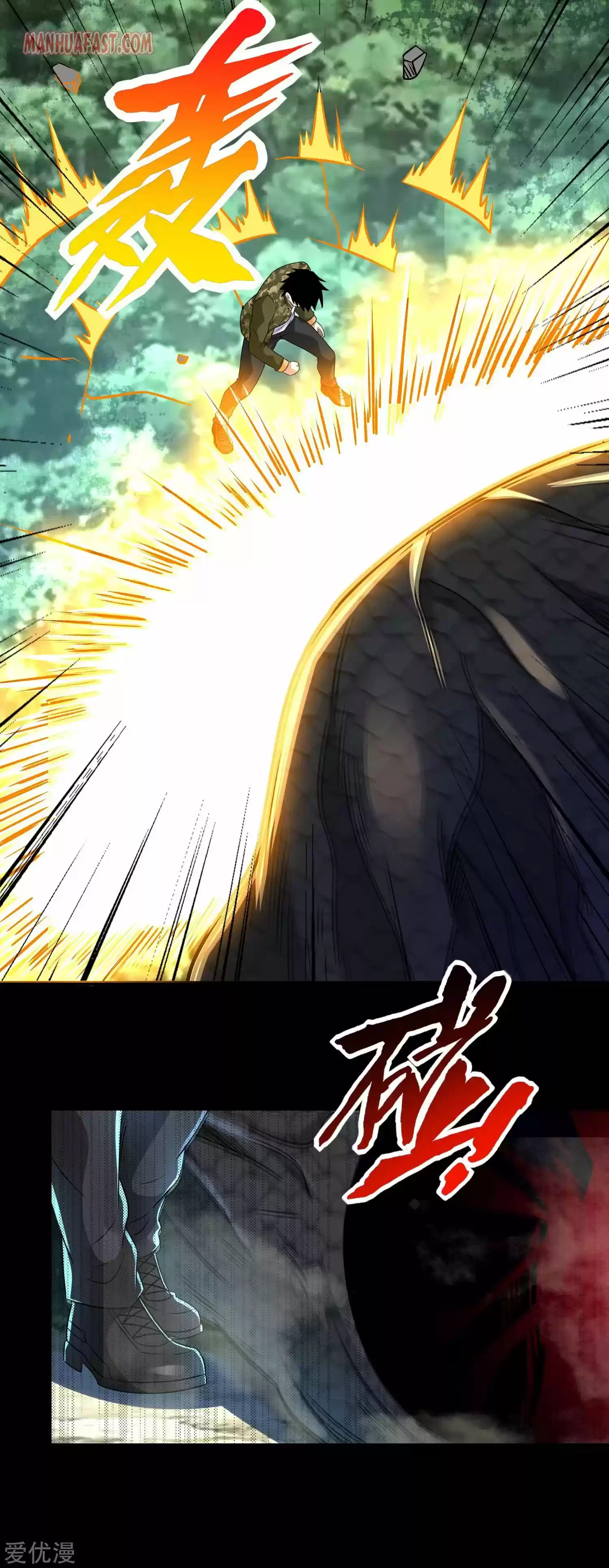 King Of Apocalypse Chapter 254