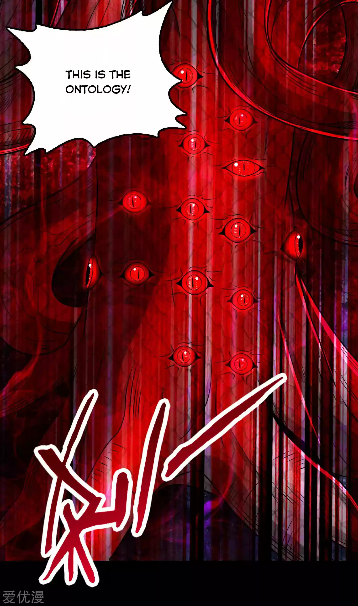 King Of Apocalypse Chapter 254