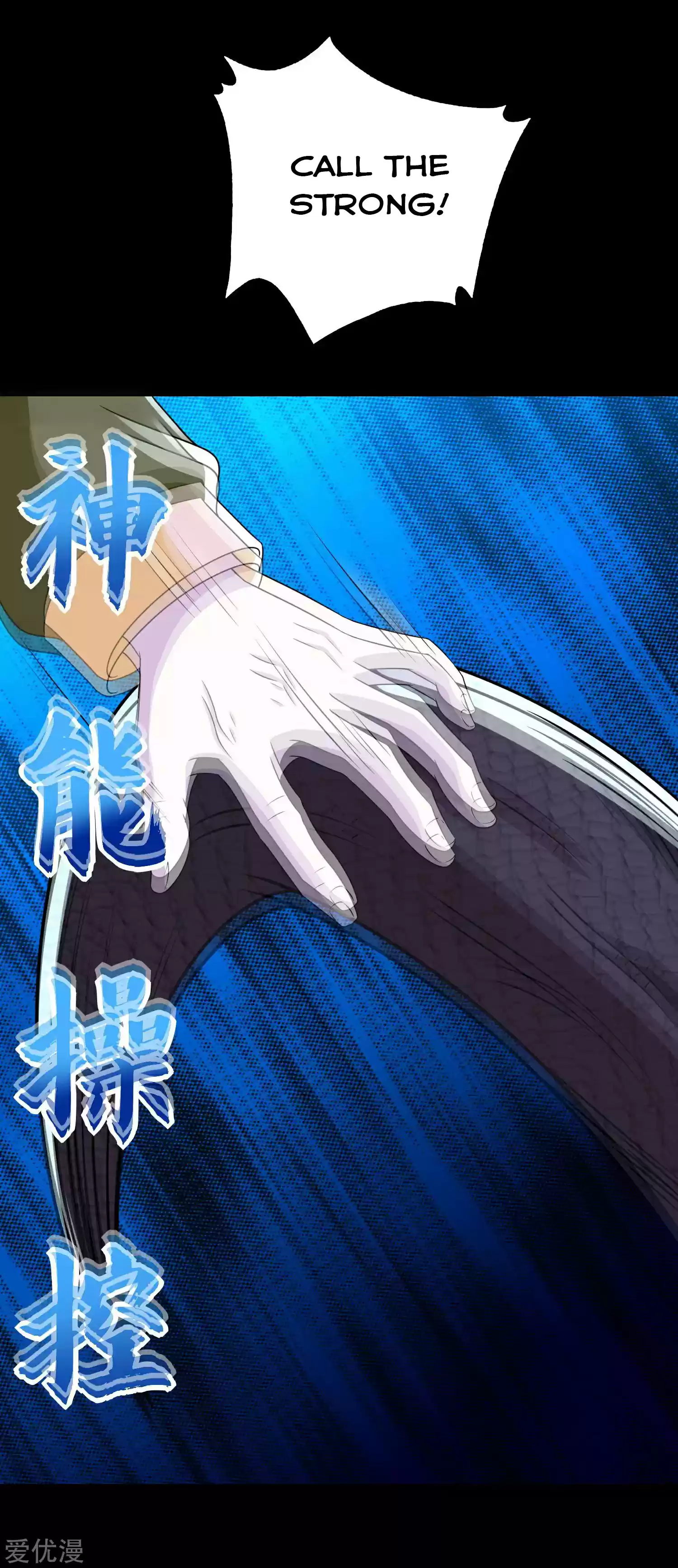 King Of Apocalypse Chapter 255