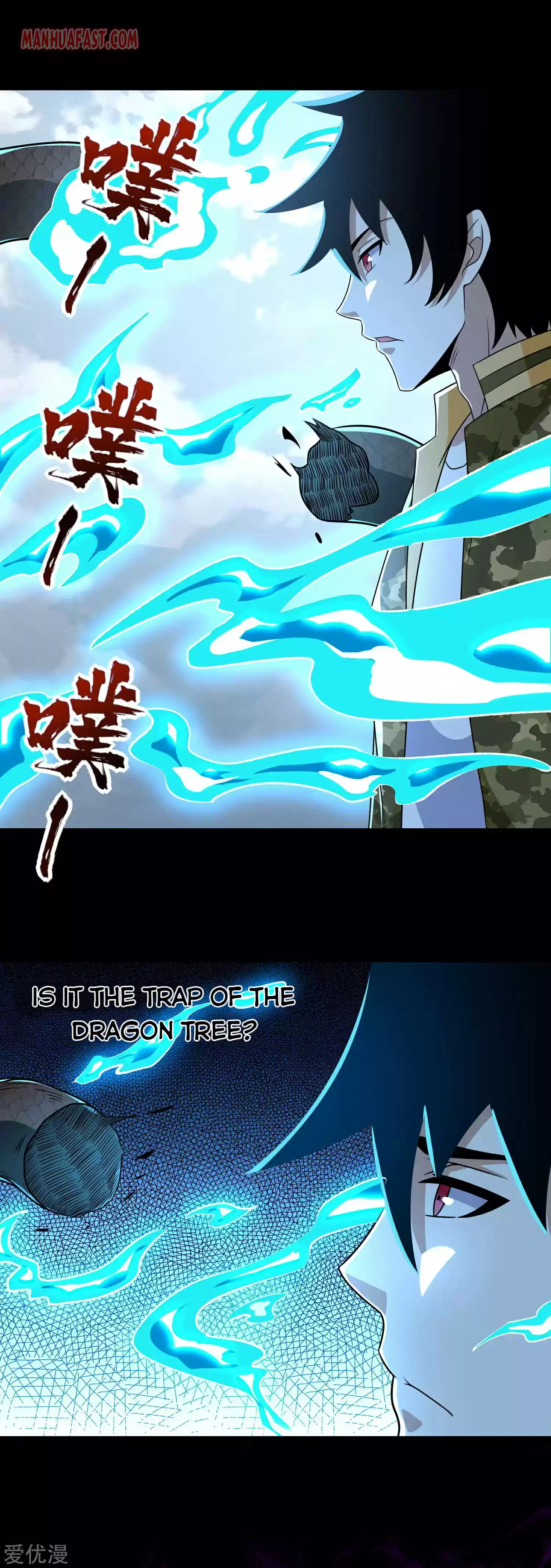 King Of Apocalypse Chapter 255