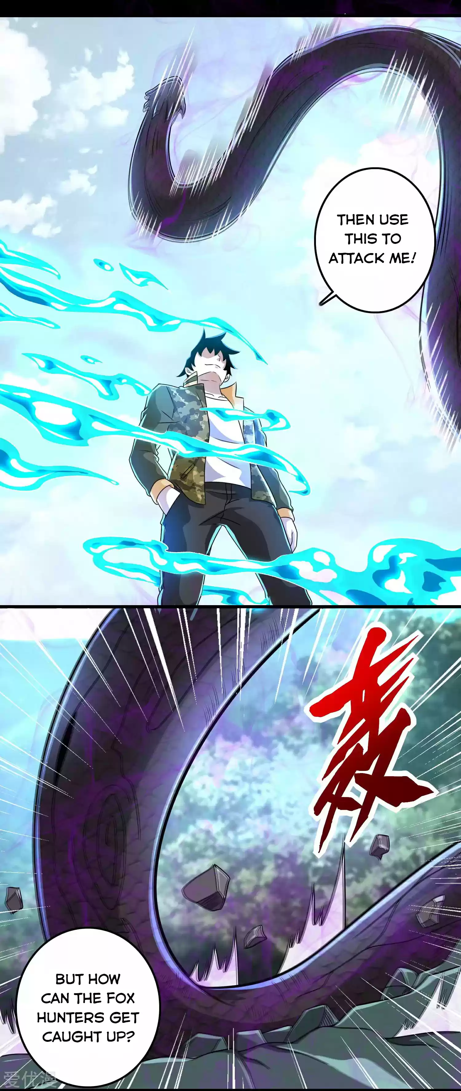 King Of Apocalypse Chapter 255