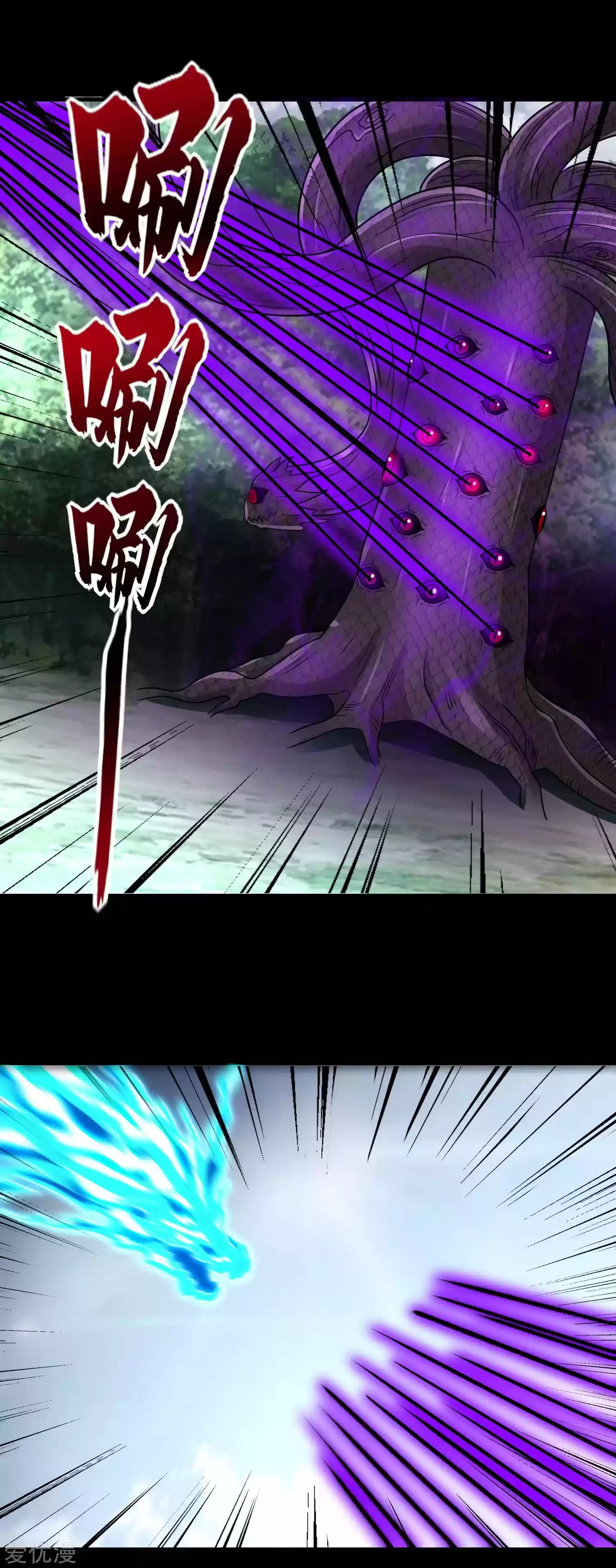 King Of Apocalypse Chapter 255