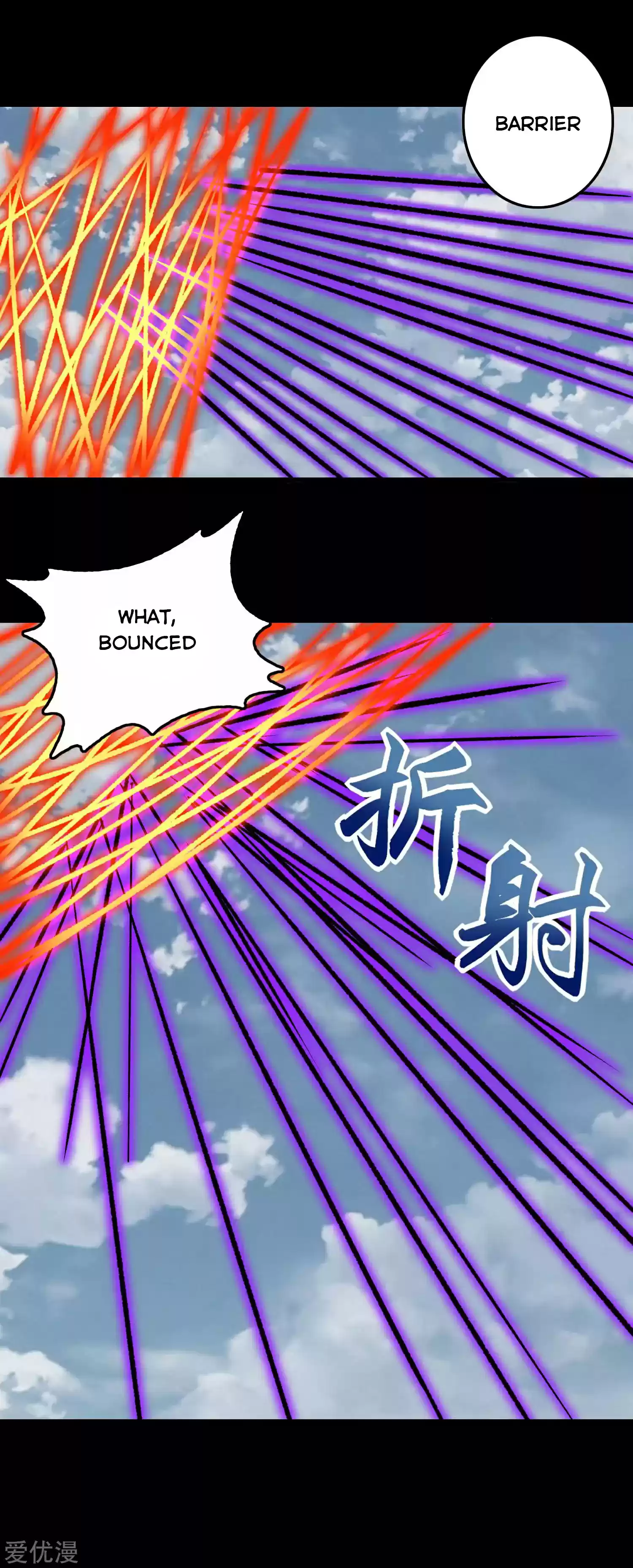 King Of Apocalypse Chapter 255