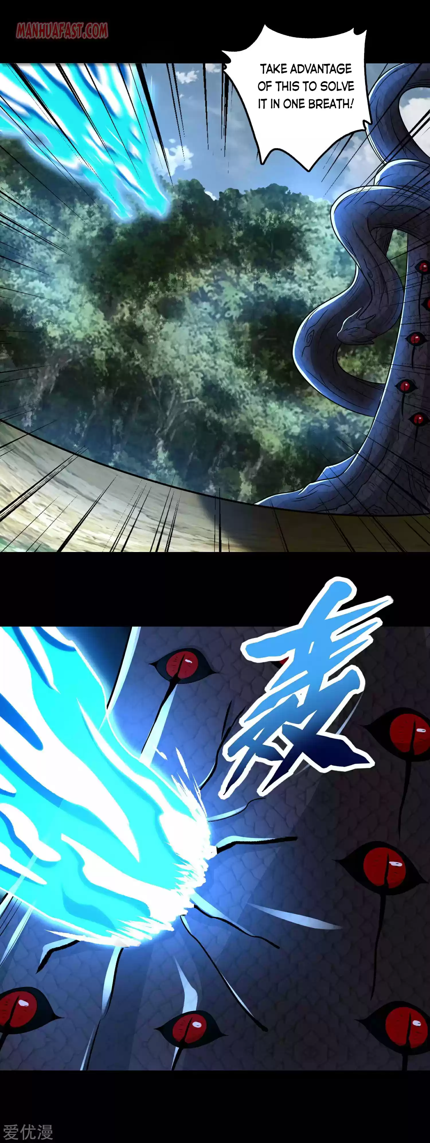 King Of Apocalypse Chapter 255