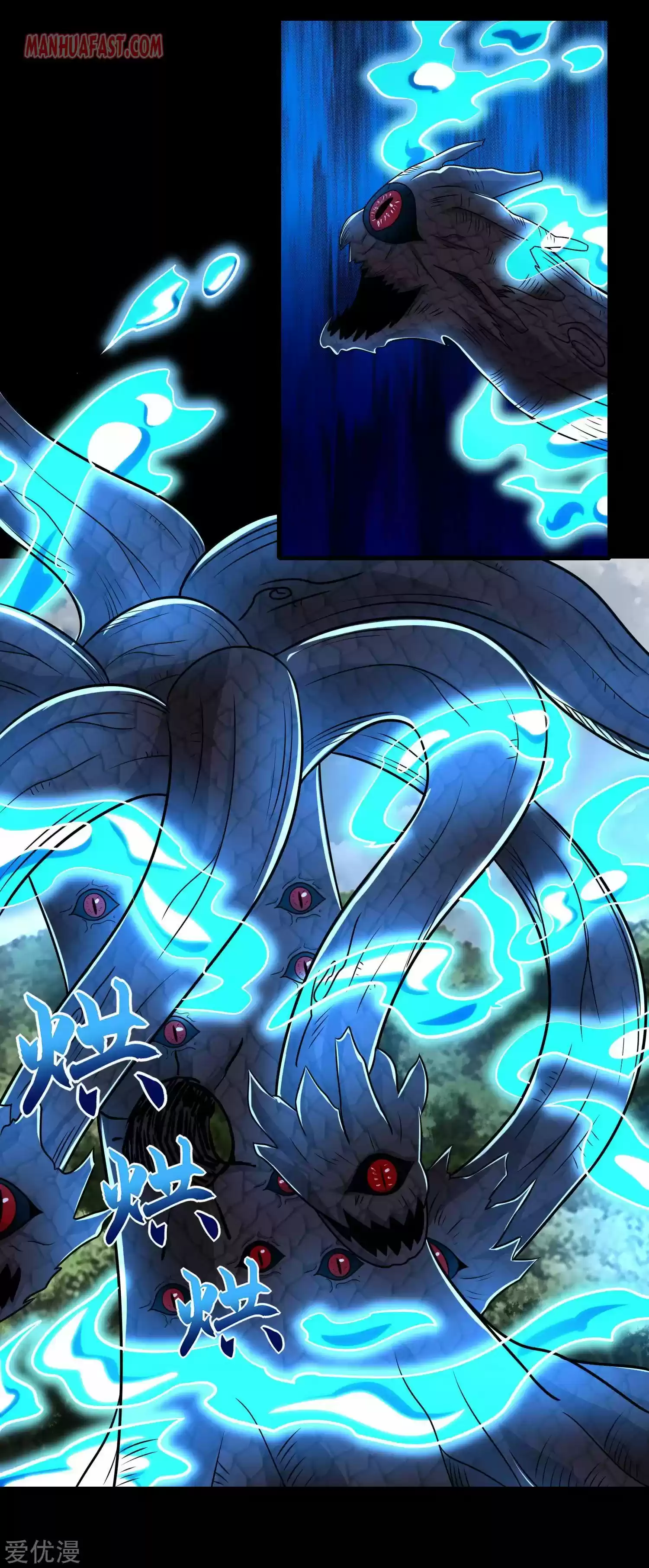 King Of Apocalypse Chapter 255