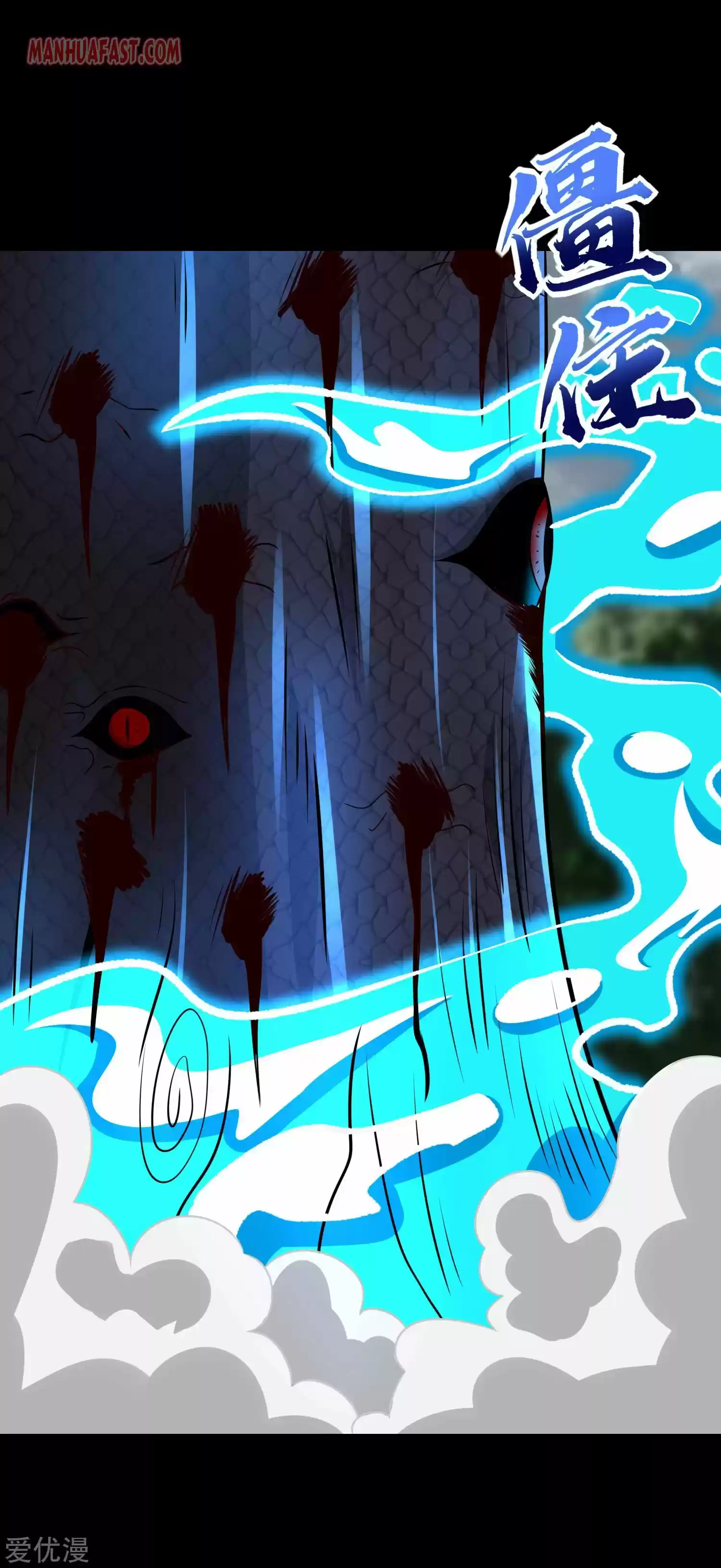 King Of Apocalypse Chapter 256