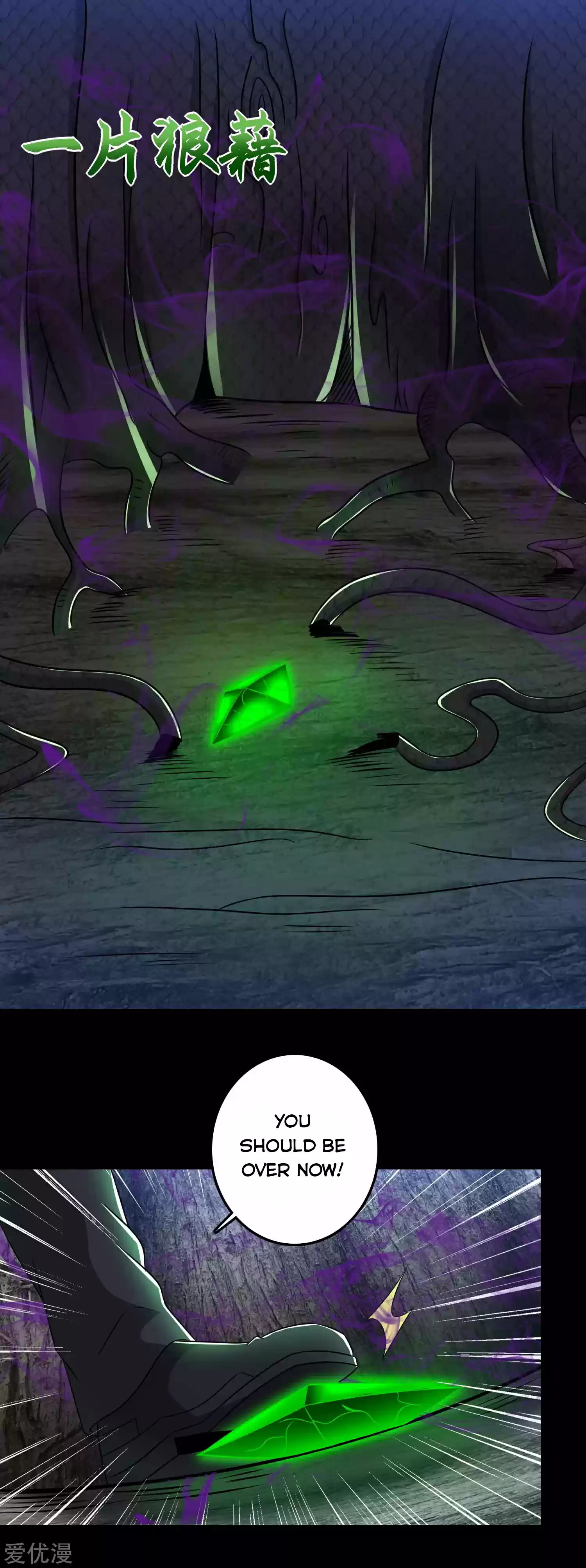 King Of Apocalypse Chapter 256