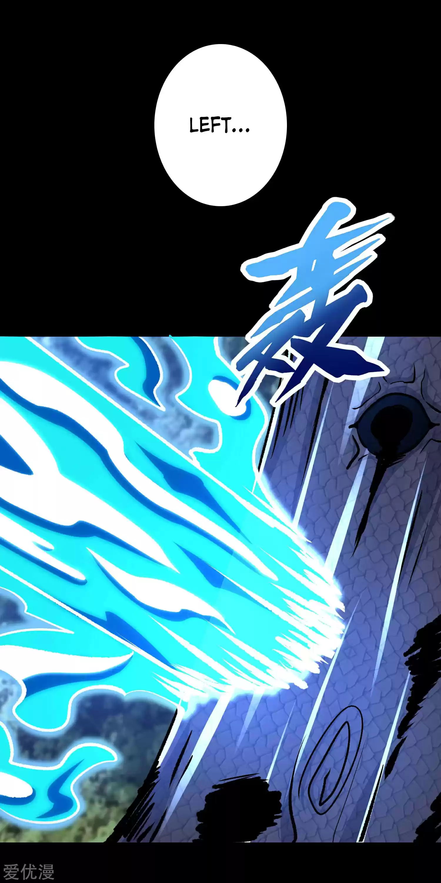 King Of Apocalypse Chapter 257