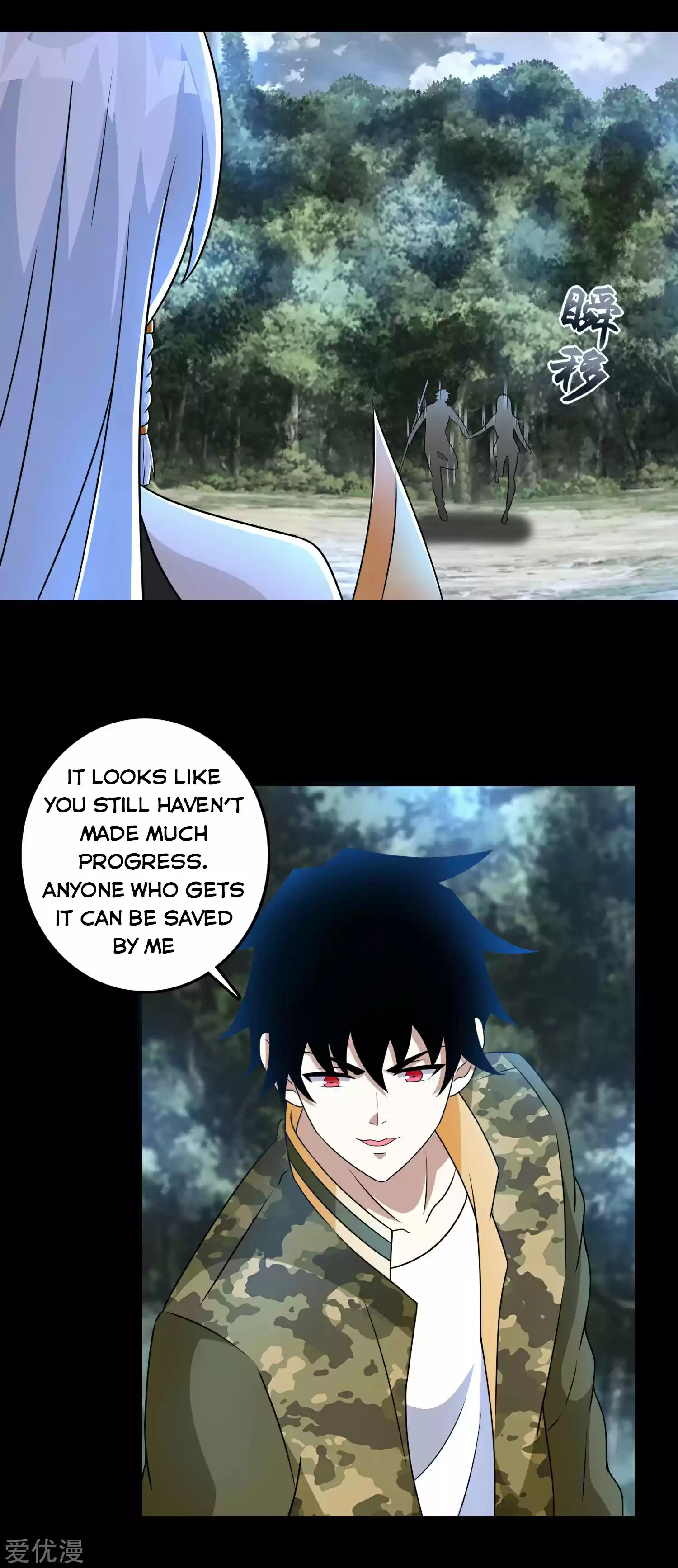 King Of Apocalypse Chapter 258