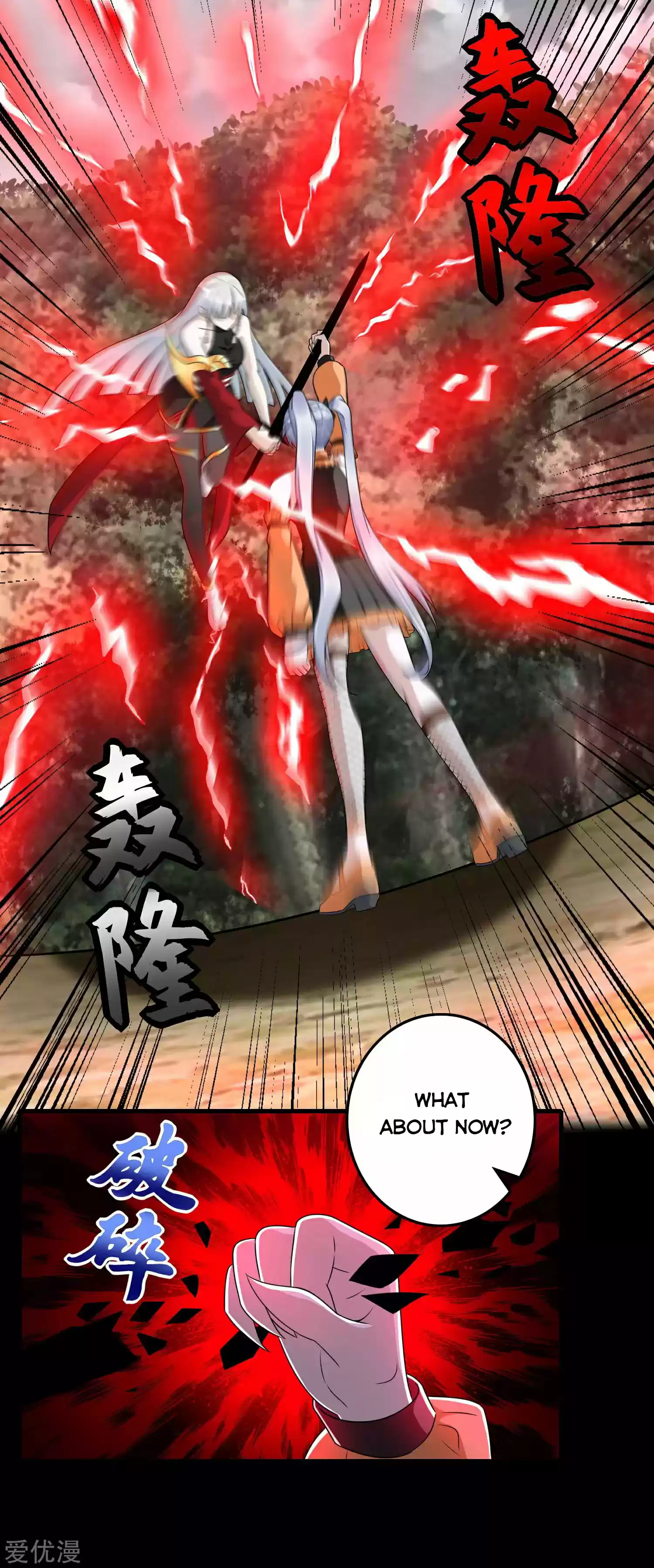 King Of Apocalypse Chapter 259