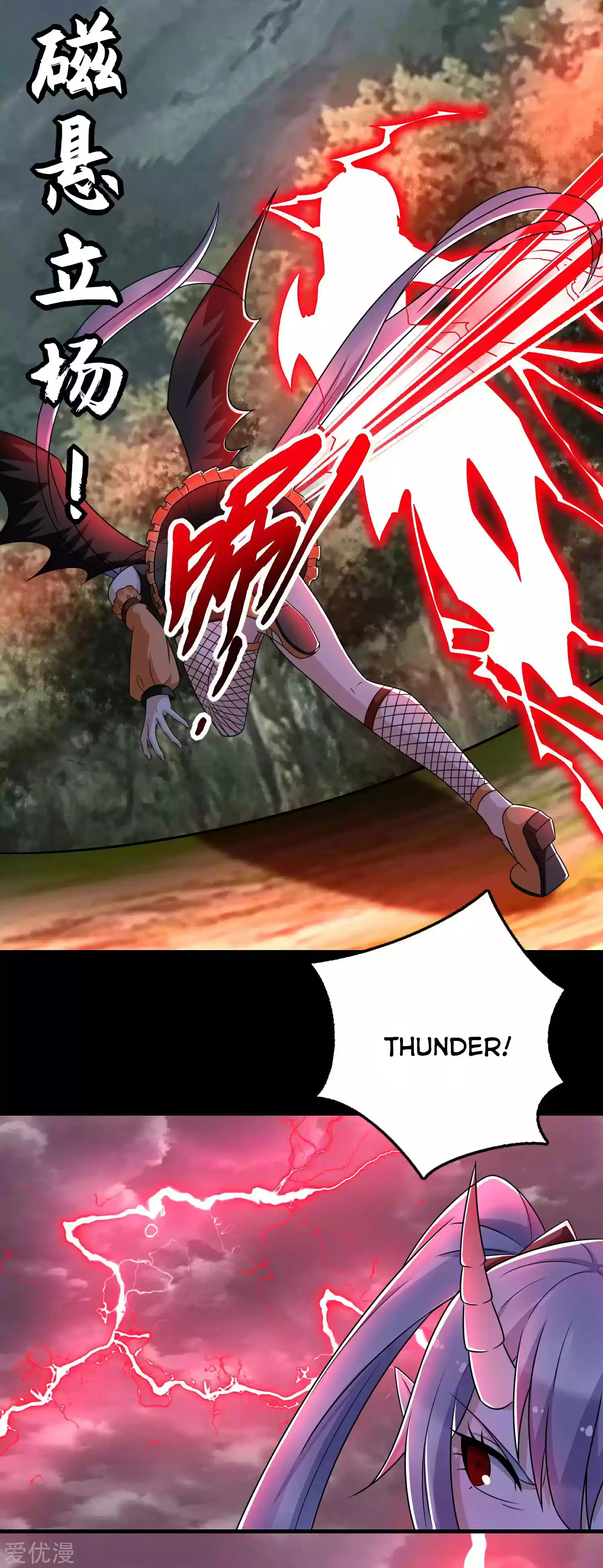 King Of Apocalypse Chapter 259