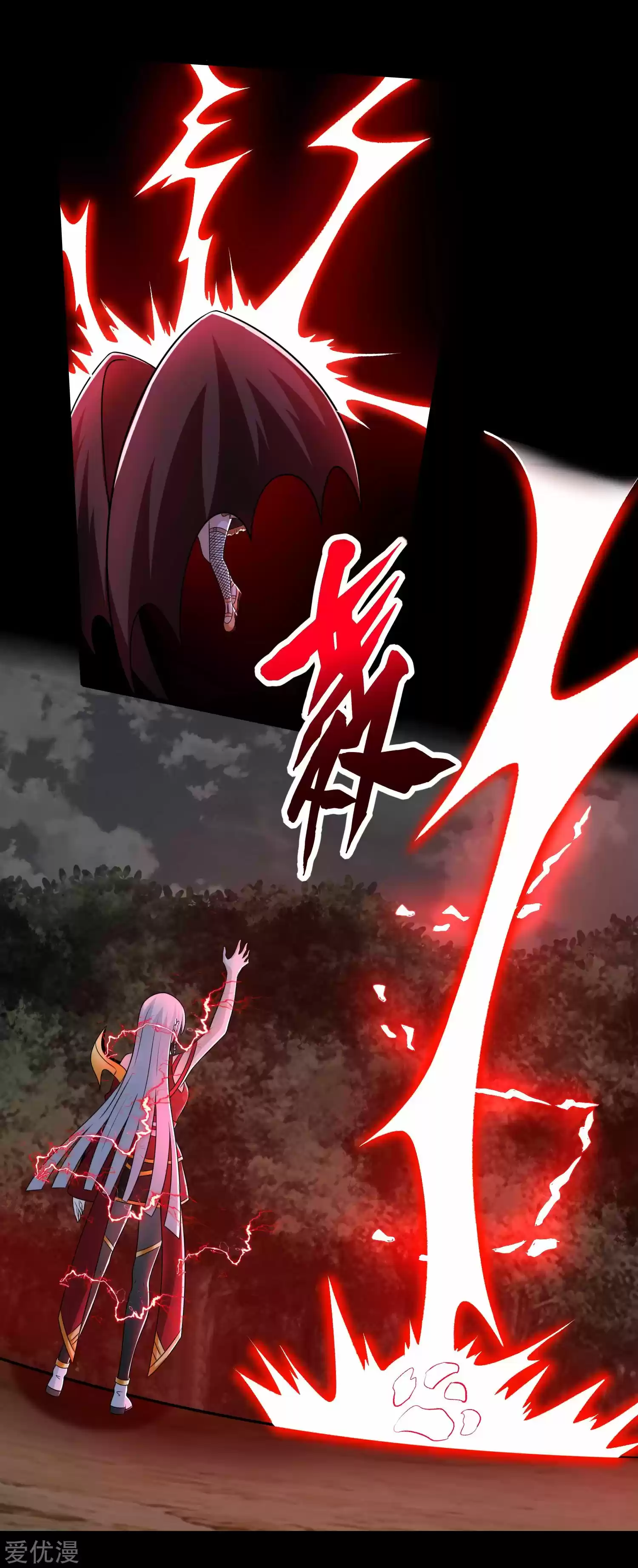 King Of Apocalypse Chapter 259