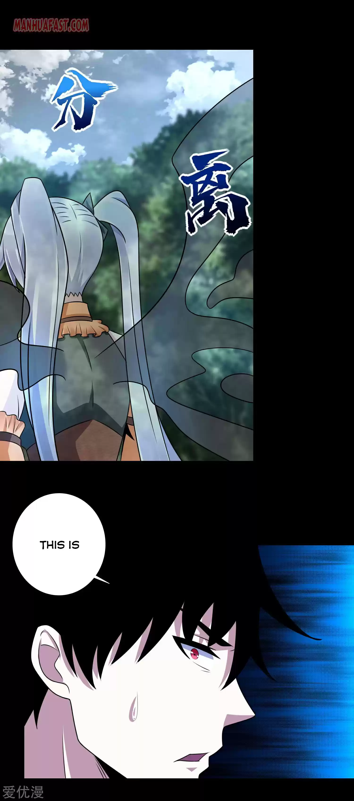 King Of Apocalypse Chapter 260