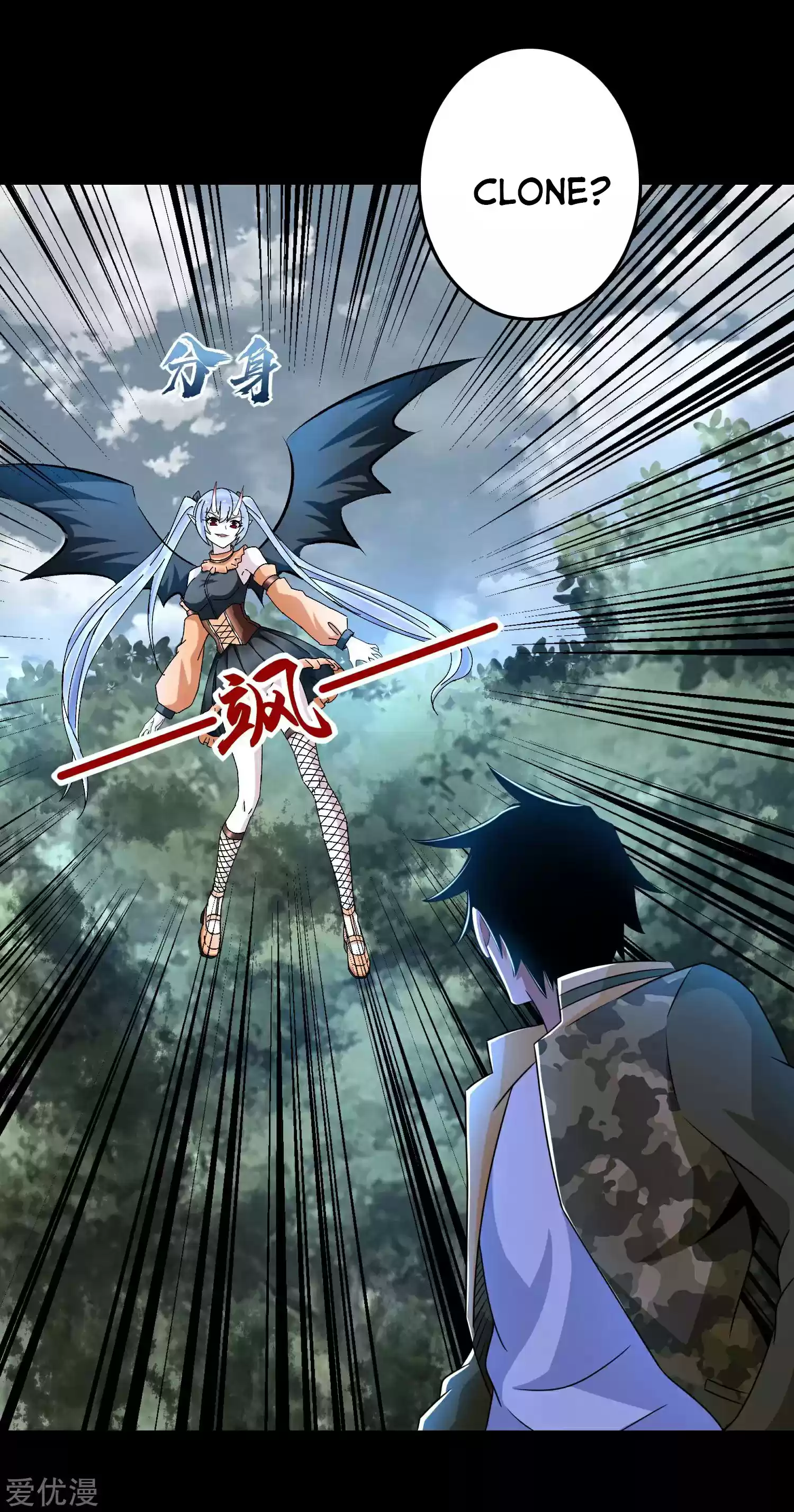 King Of Apocalypse Chapter 260