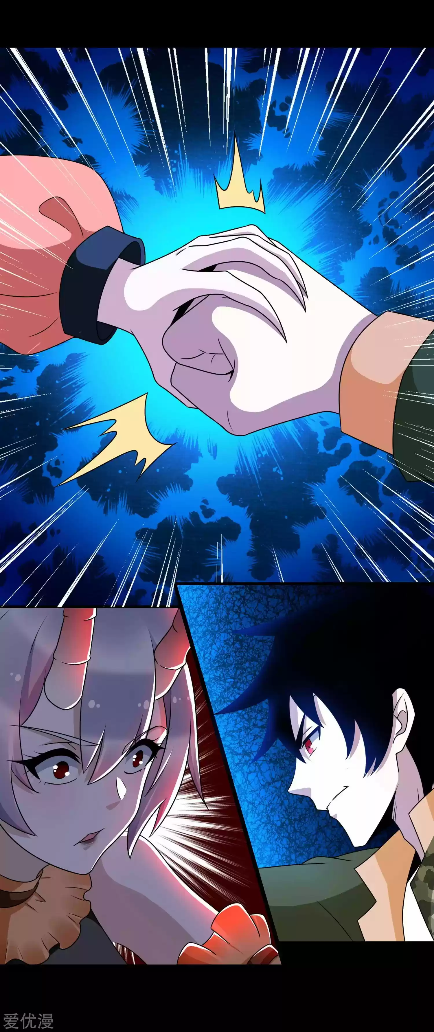 King Of Apocalypse Chapter 260