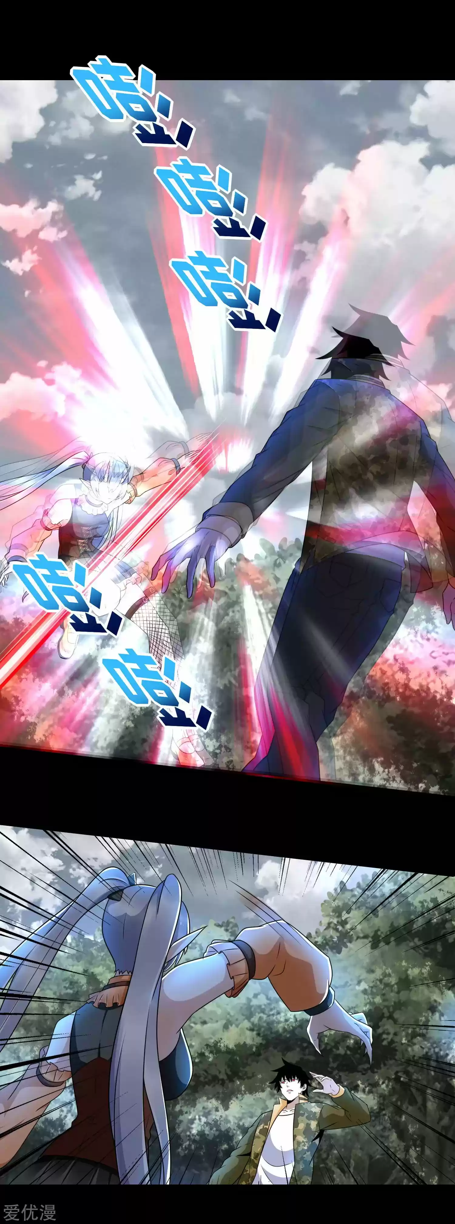 King Of Apocalypse Chapter 260