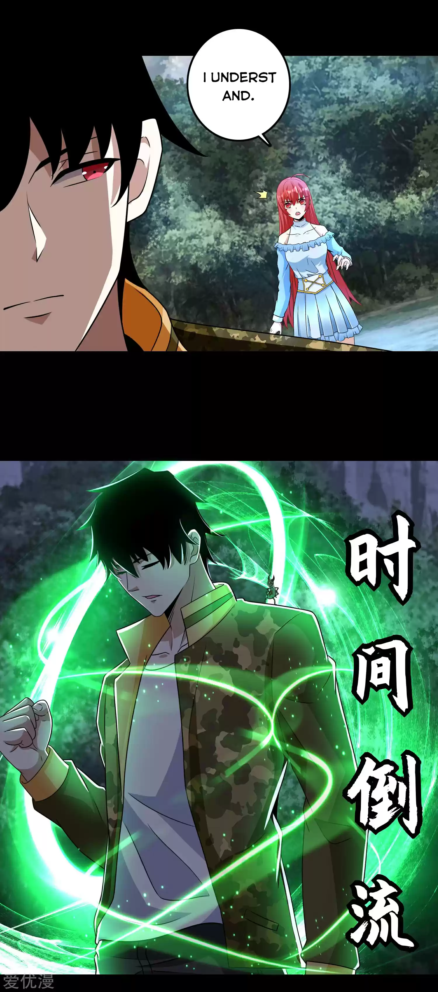 King Of Apocalypse Chapter 261