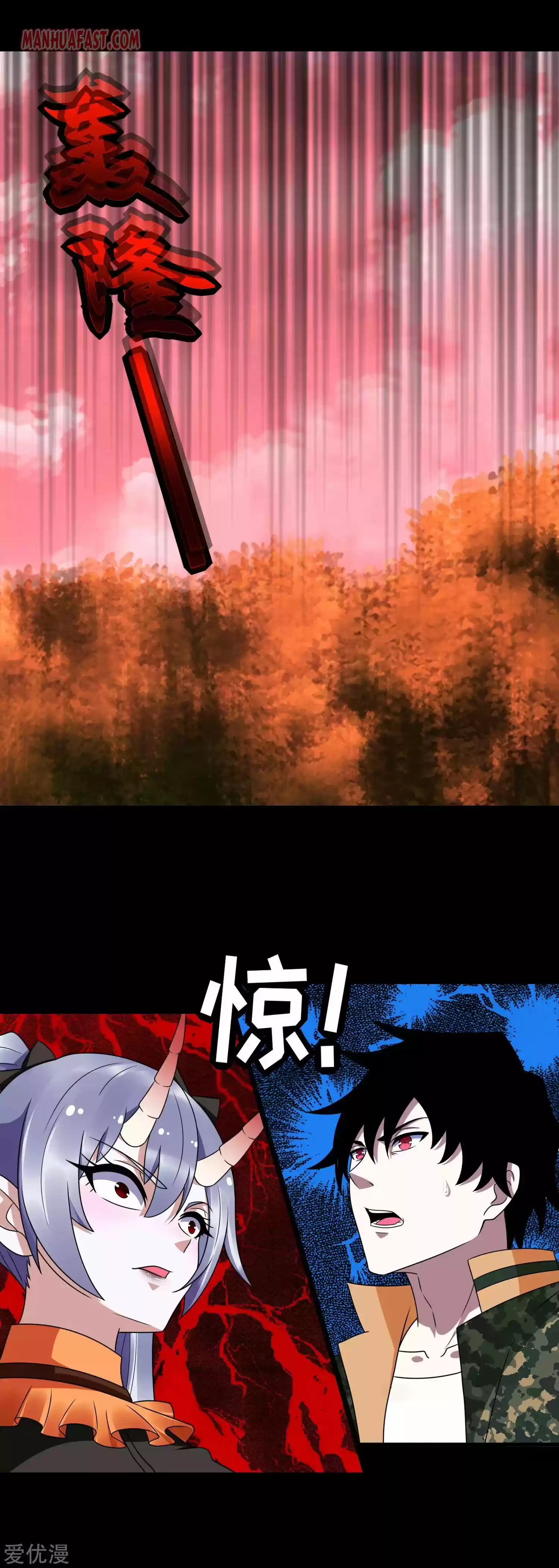 King Of Apocalypse Chapter 261