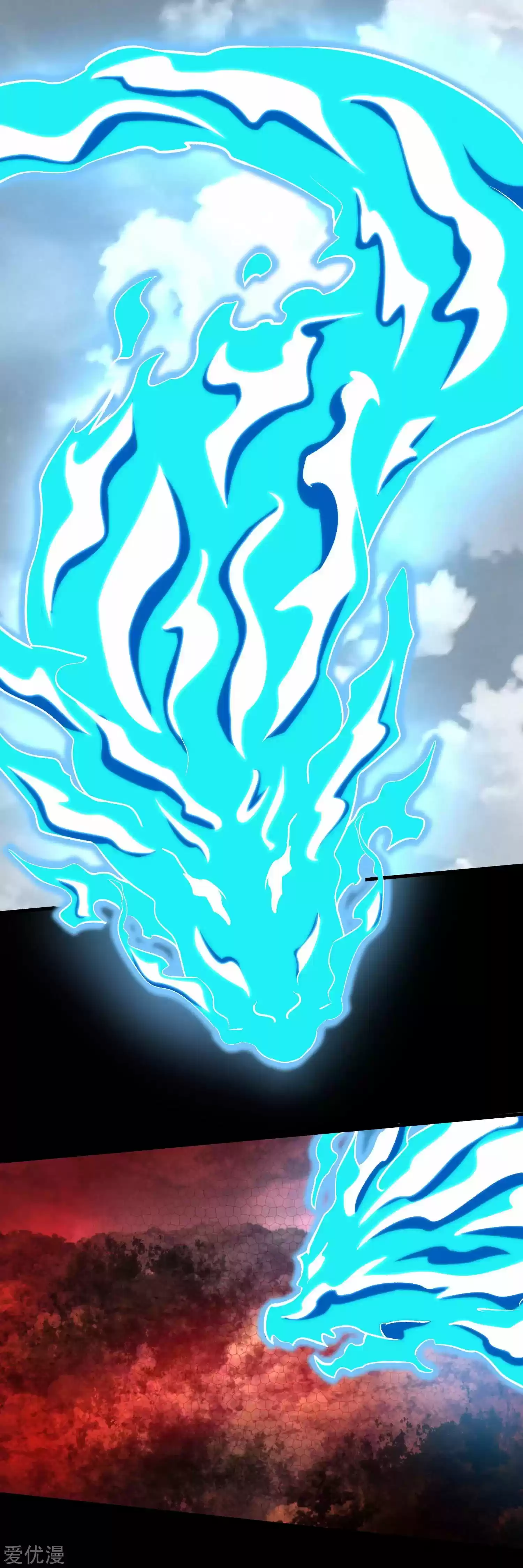 King Of Apocalypse Chapter 262