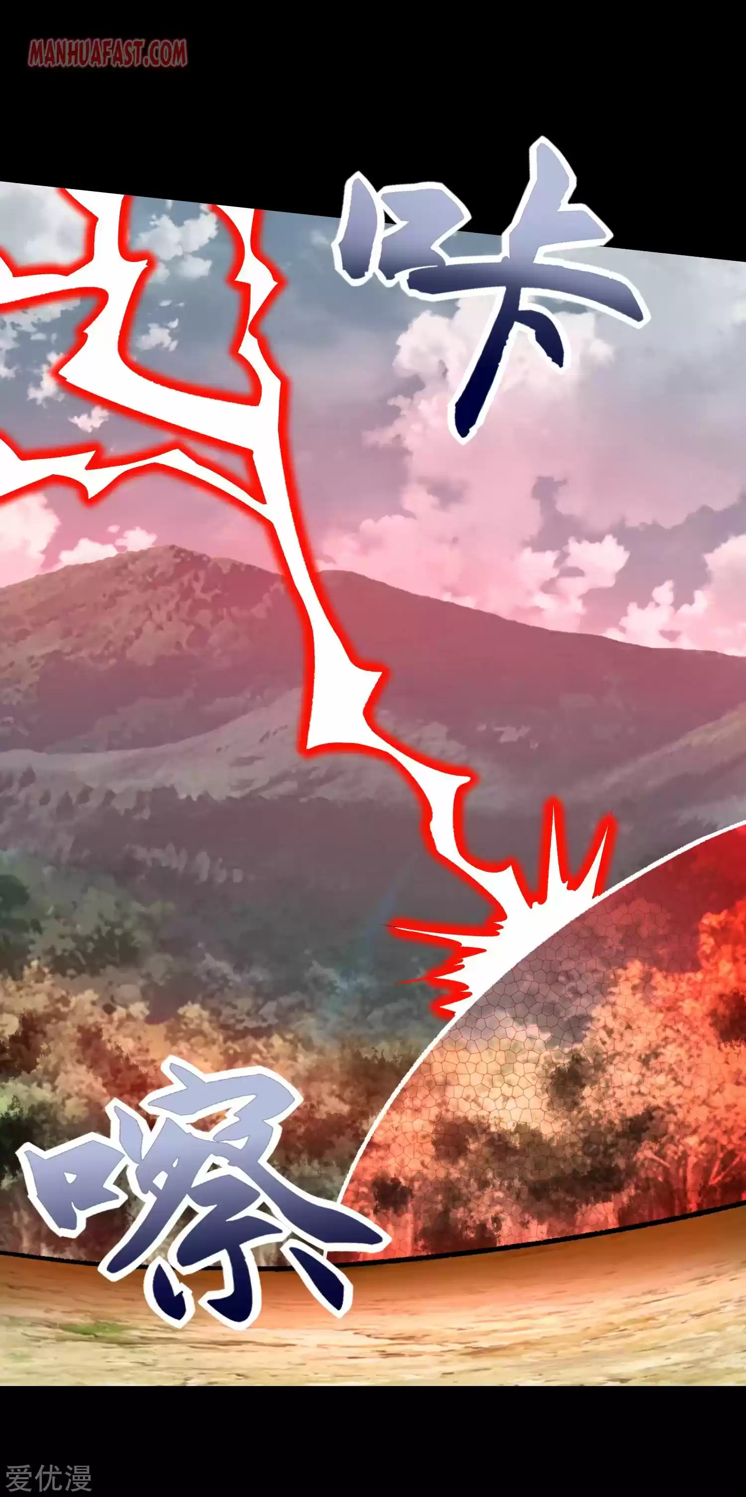 King Of Apocalypse Chapter 262