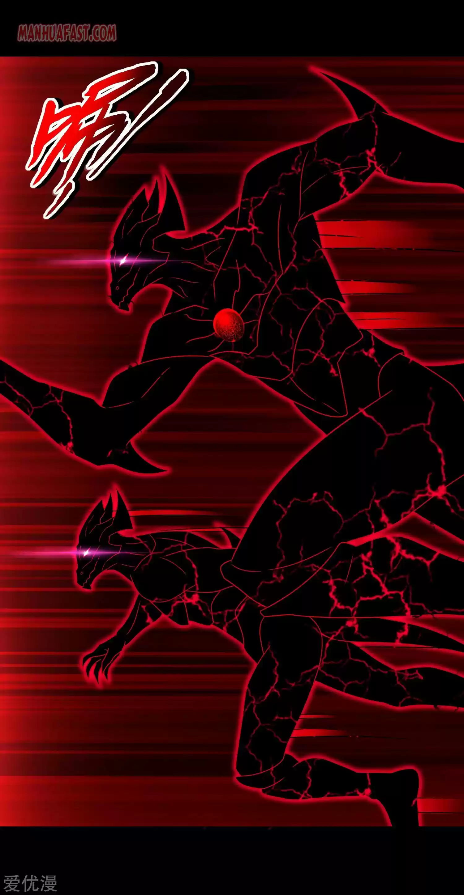 King Of Apocalypse Chapter 263