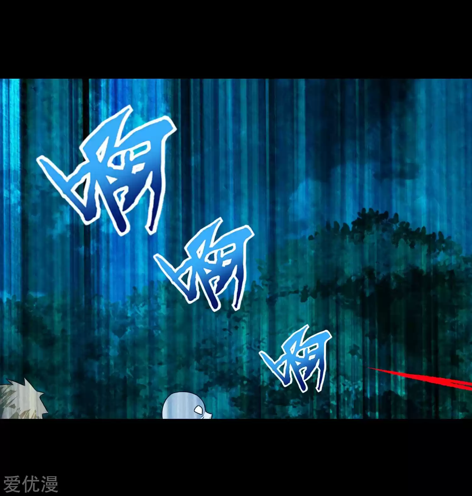 King Of Apocalypse Chapter 263