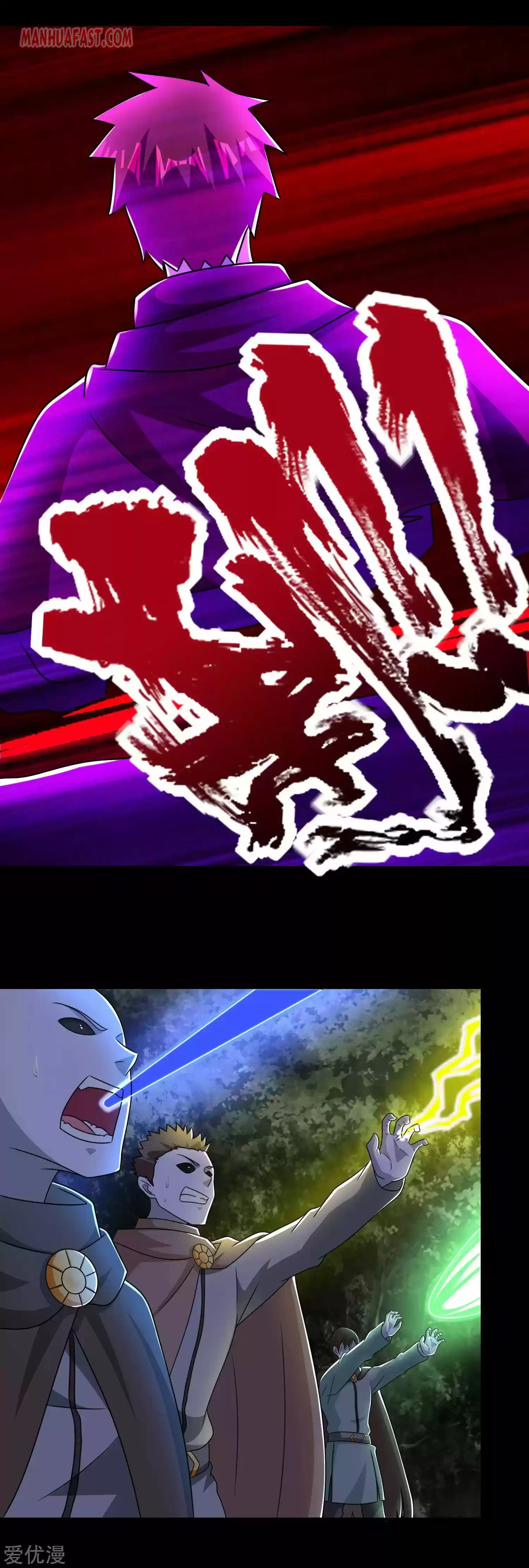 King Of Apocalypse Chapter 263