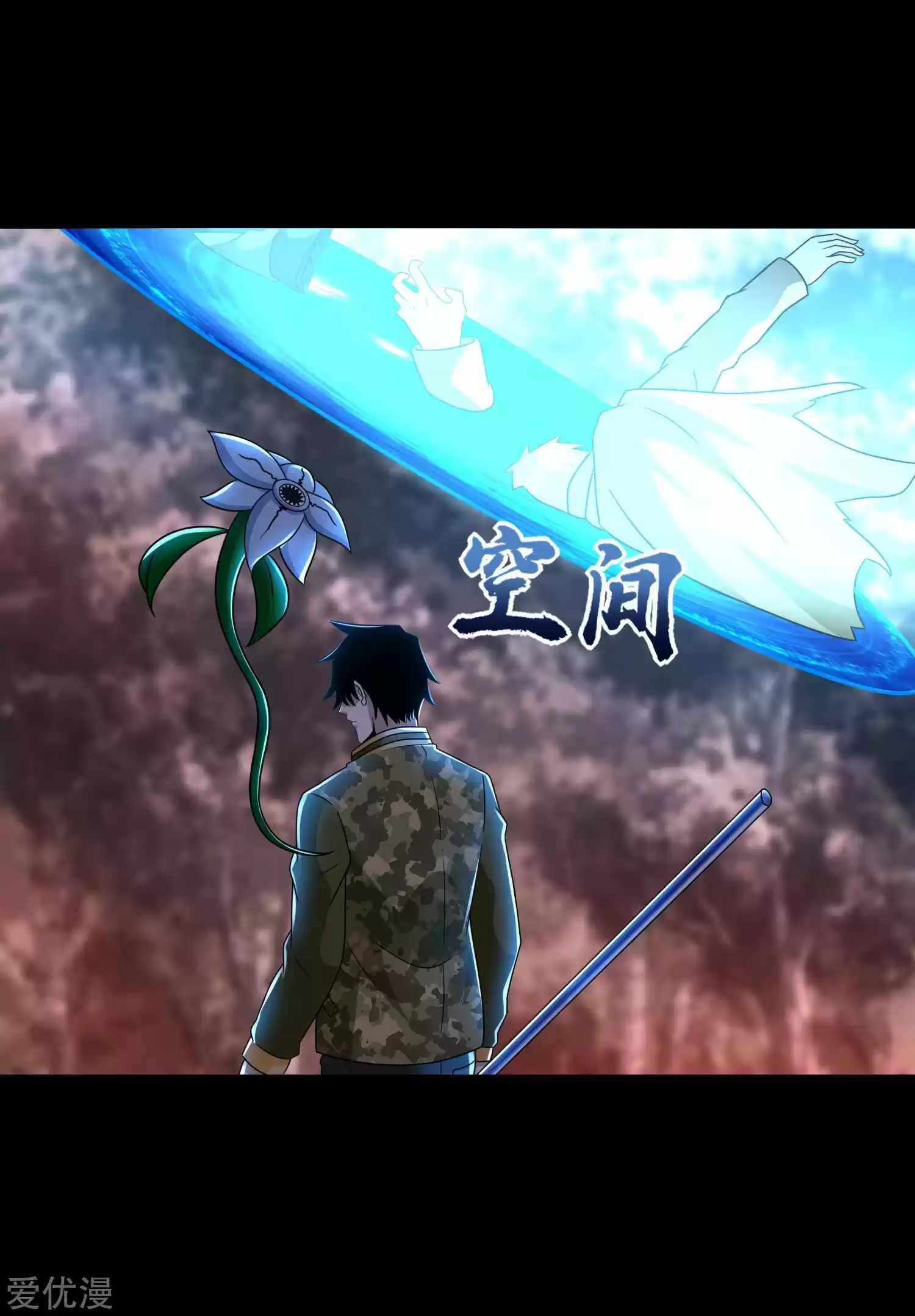 King Of Apocalypse Chapter 264