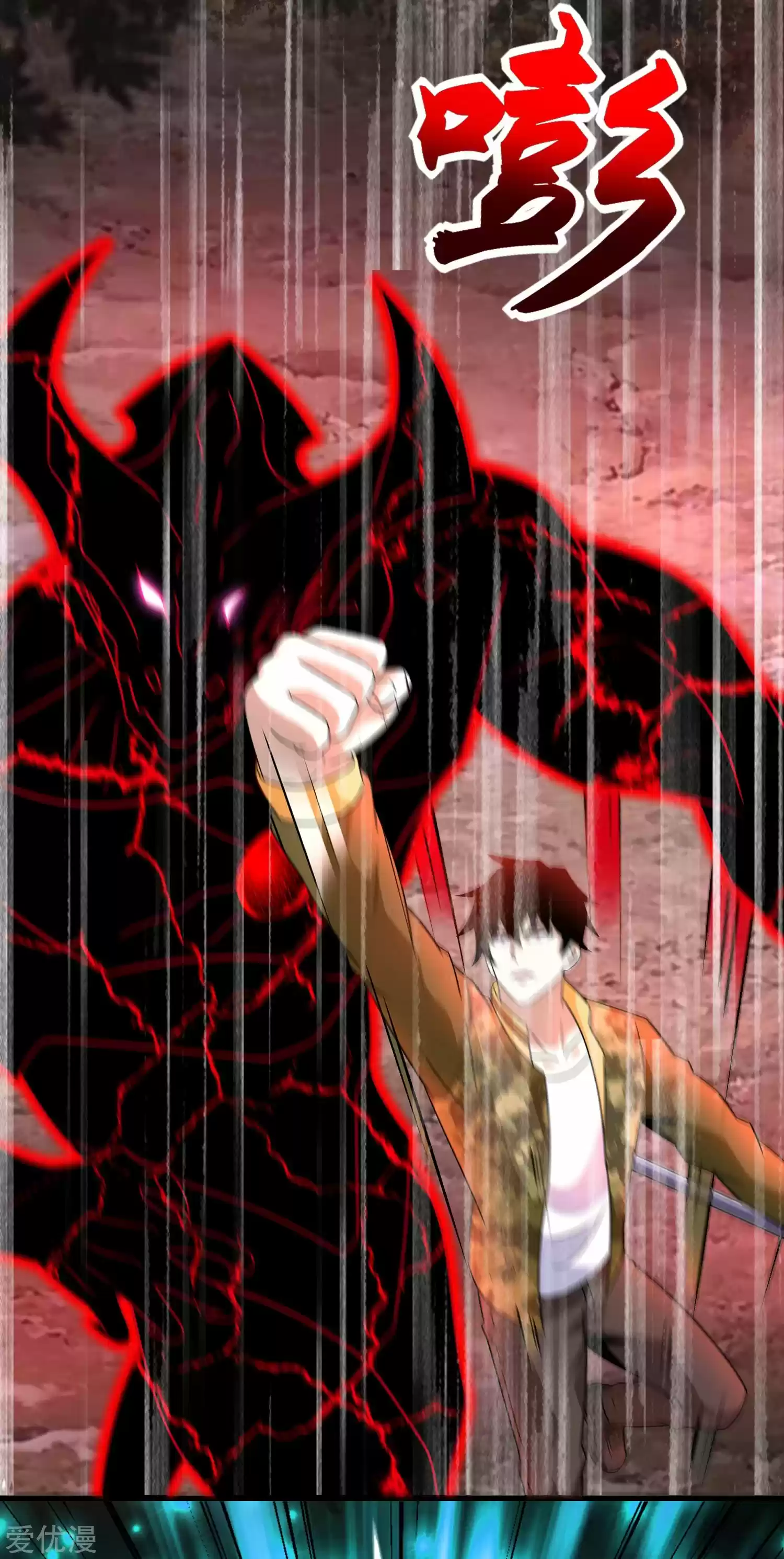 King Of Apocalypse Chapter 264