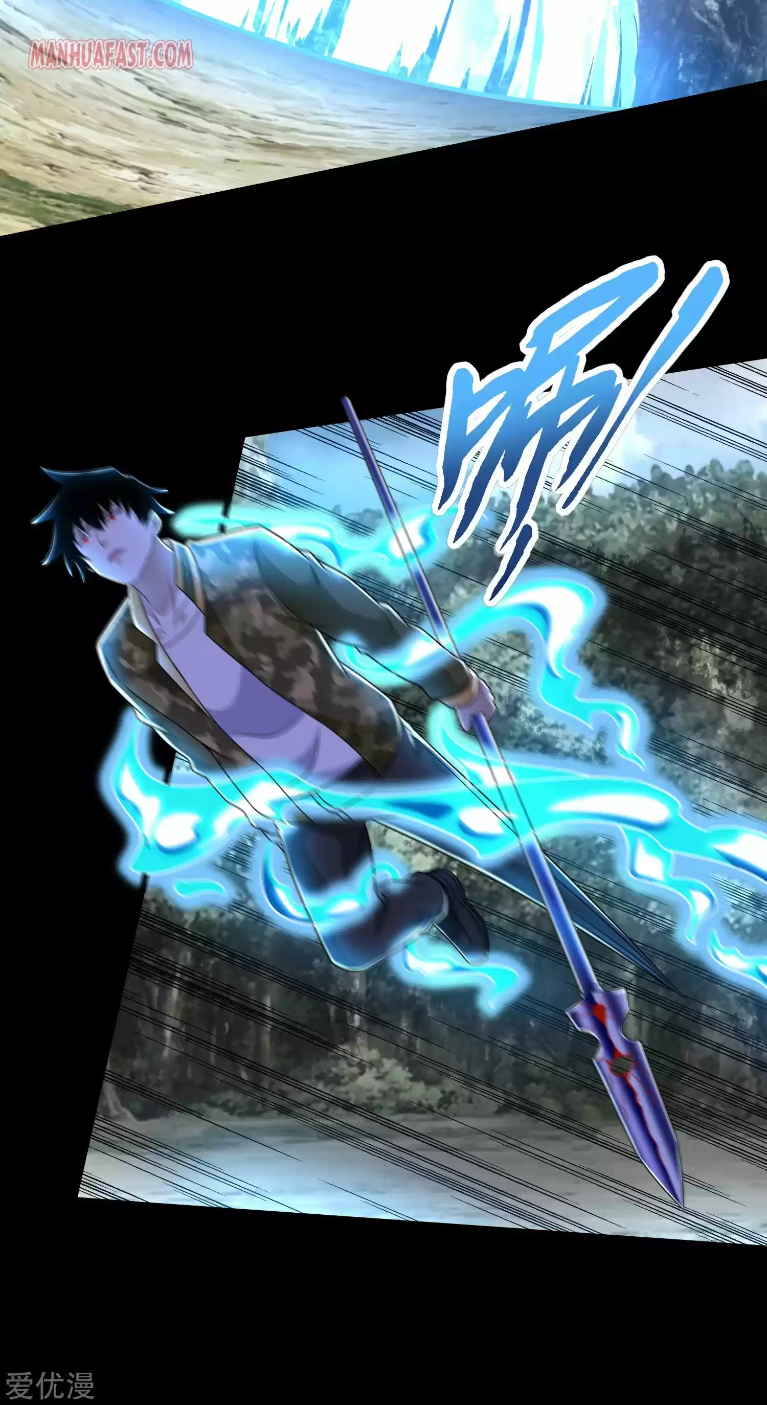 King Of Apocalypse Chapter 264