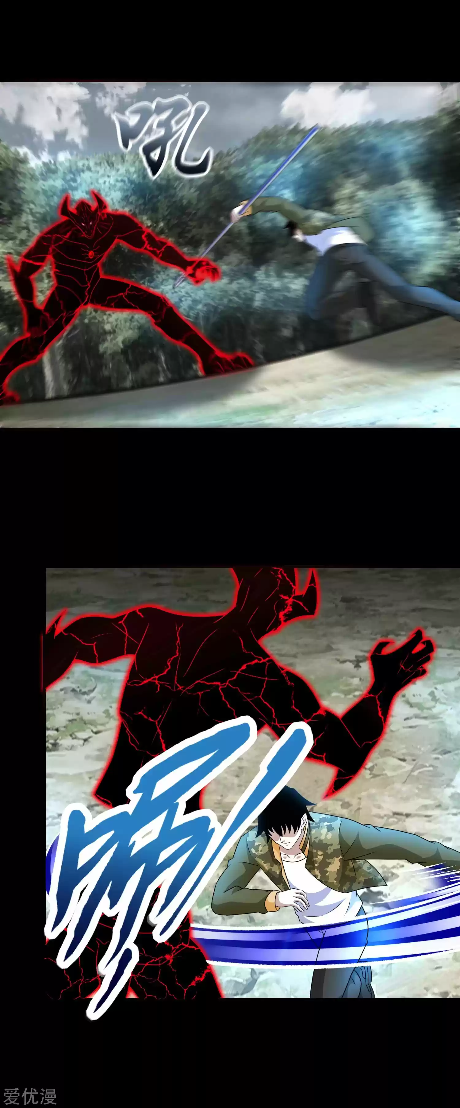 King Of Apocalypse Chapter 264