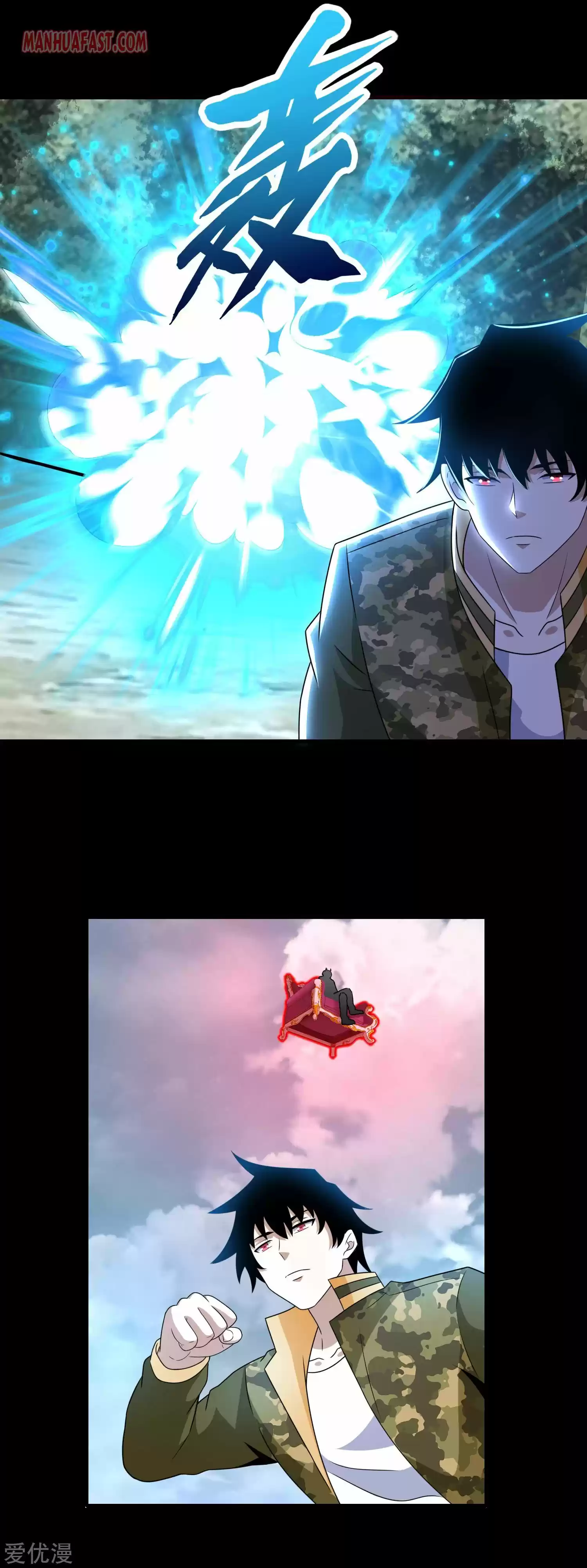 King Of Apocalypse Chapter 264