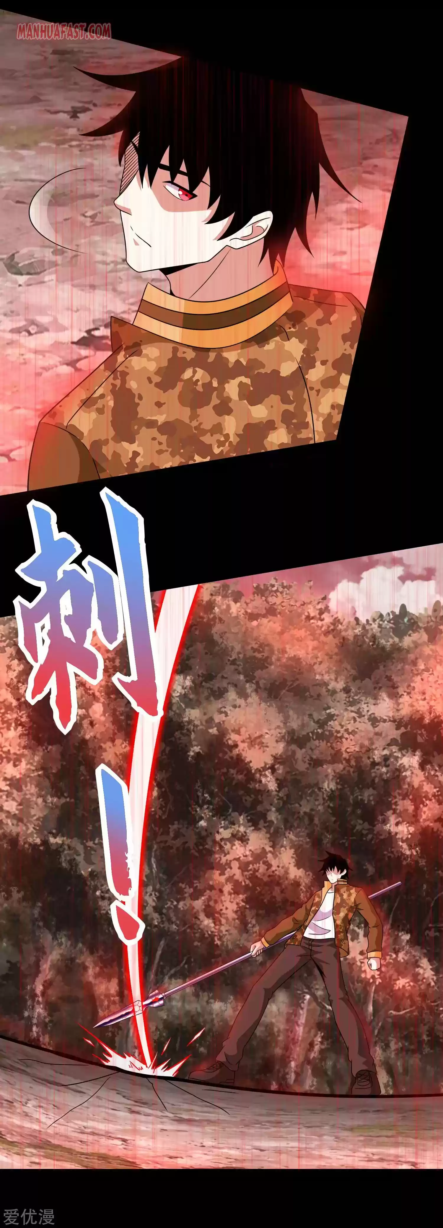 King Of Apocalypse Chapter 265