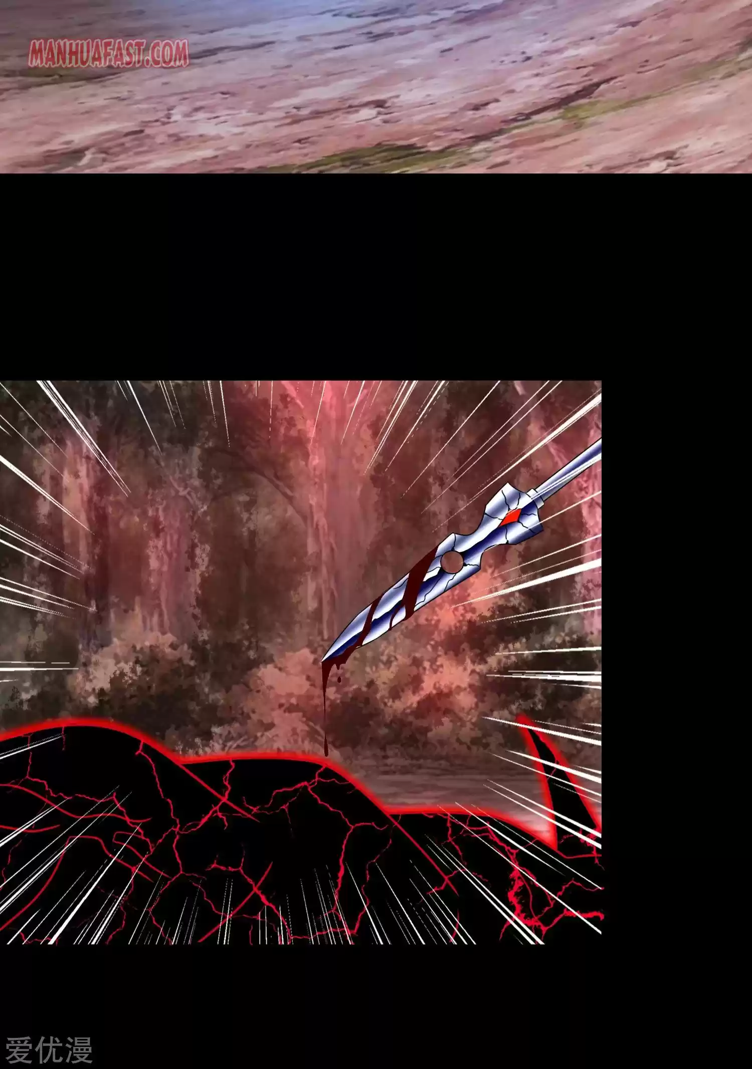 King Of Apocalypse Chapter 265