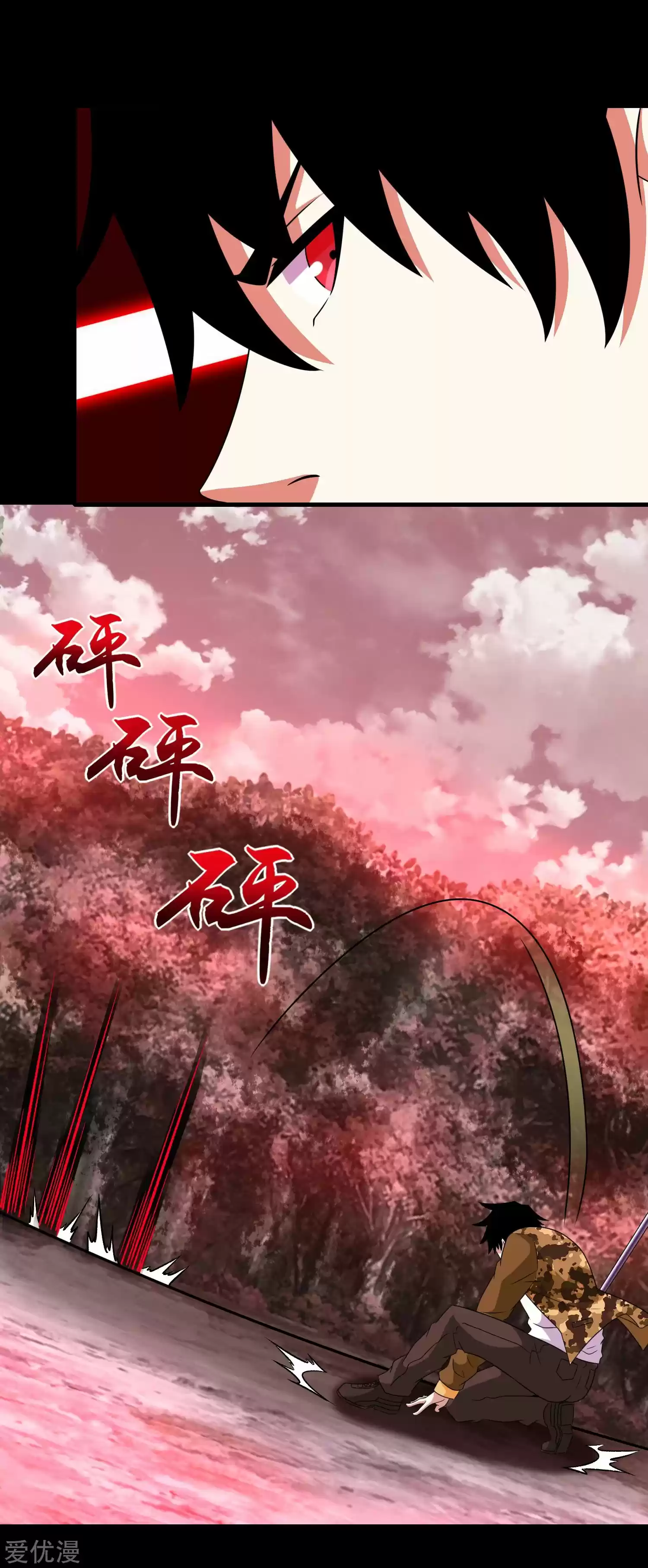 King Of Apocalypse Chapter 265