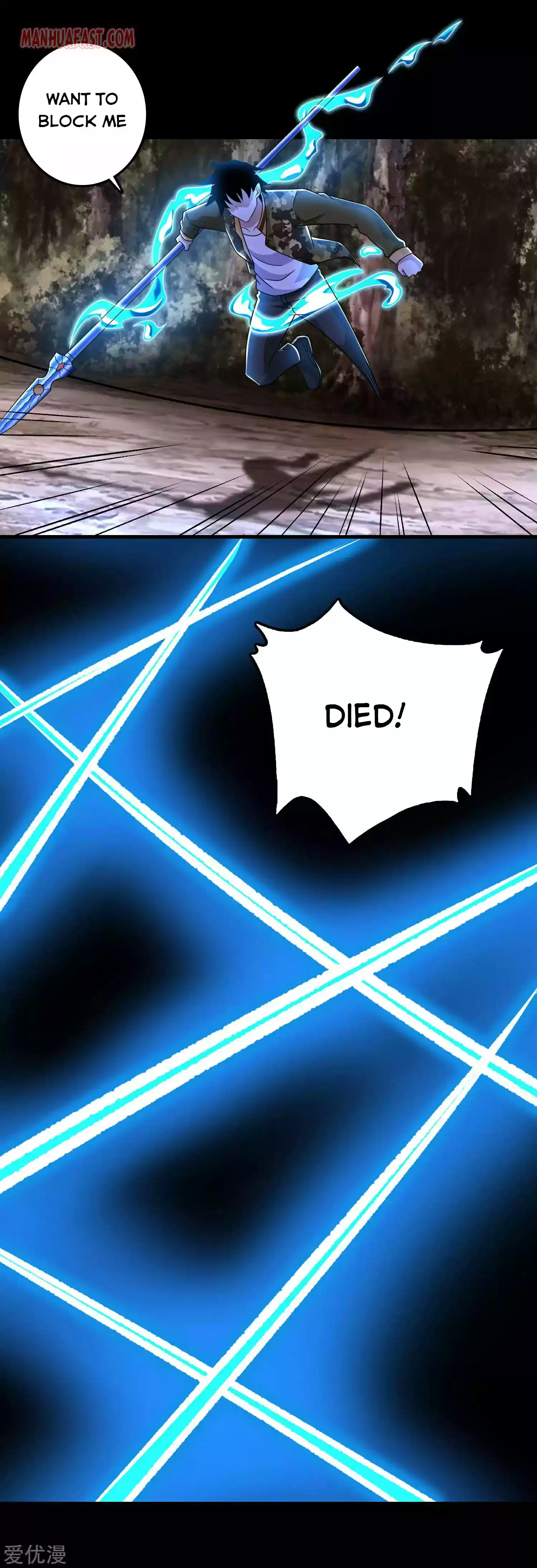 King Of Apocalypse Chapter 265