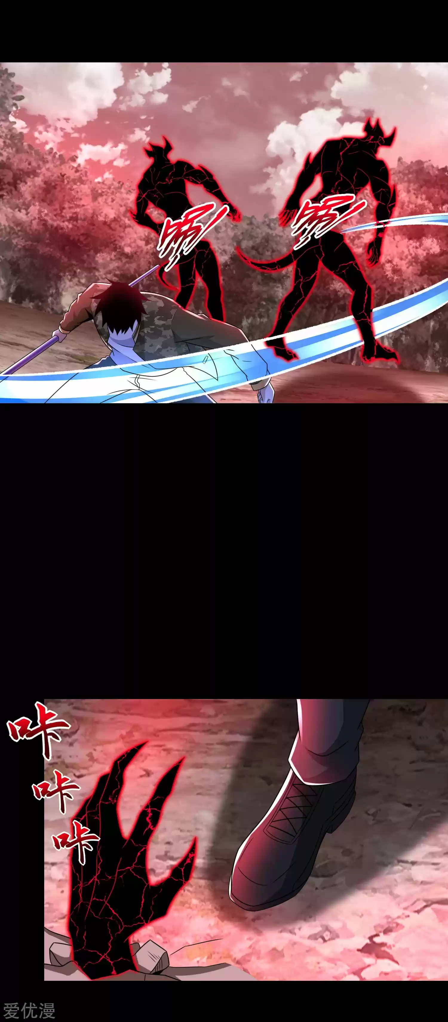 King Of Apocalypse Chapter 265