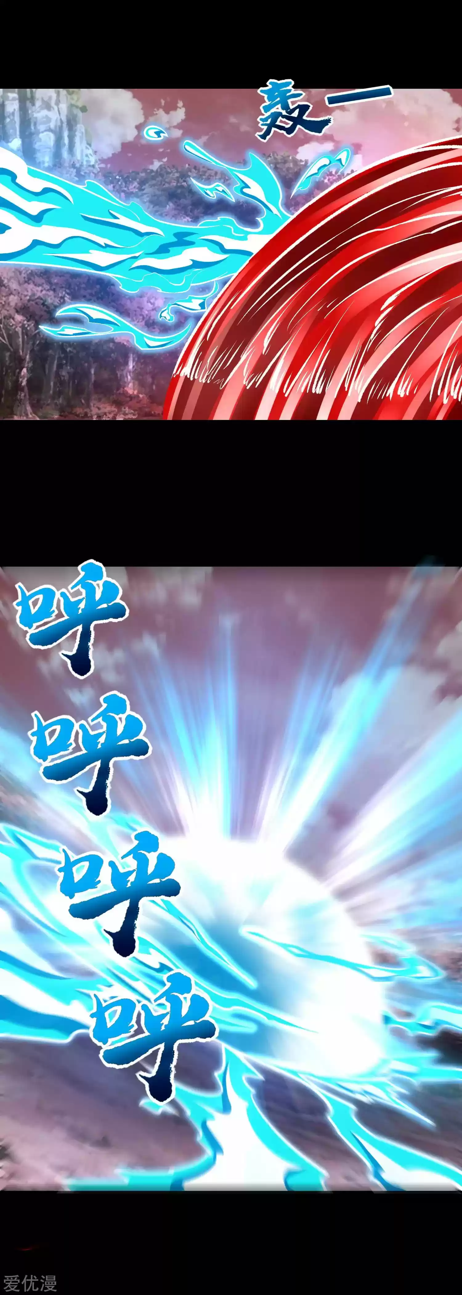 King Of Apocalypse Chapter 266