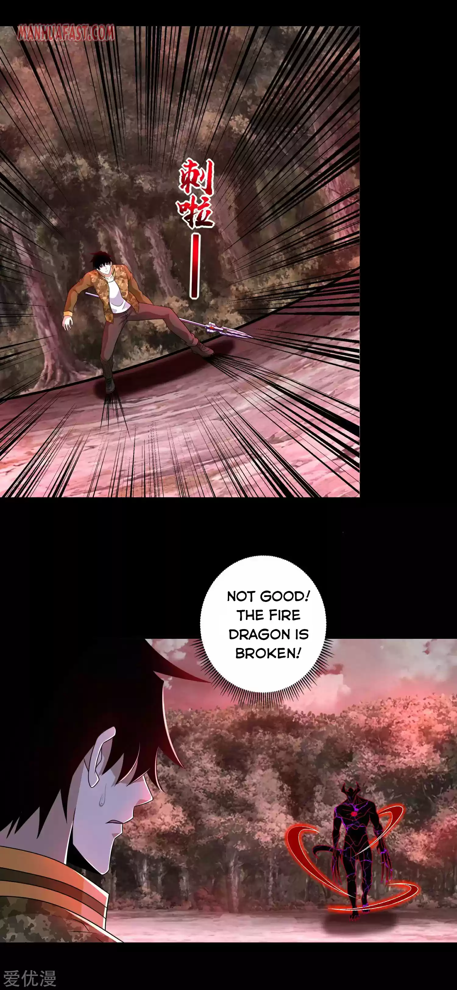 King Of Apocalypse Chapter 266