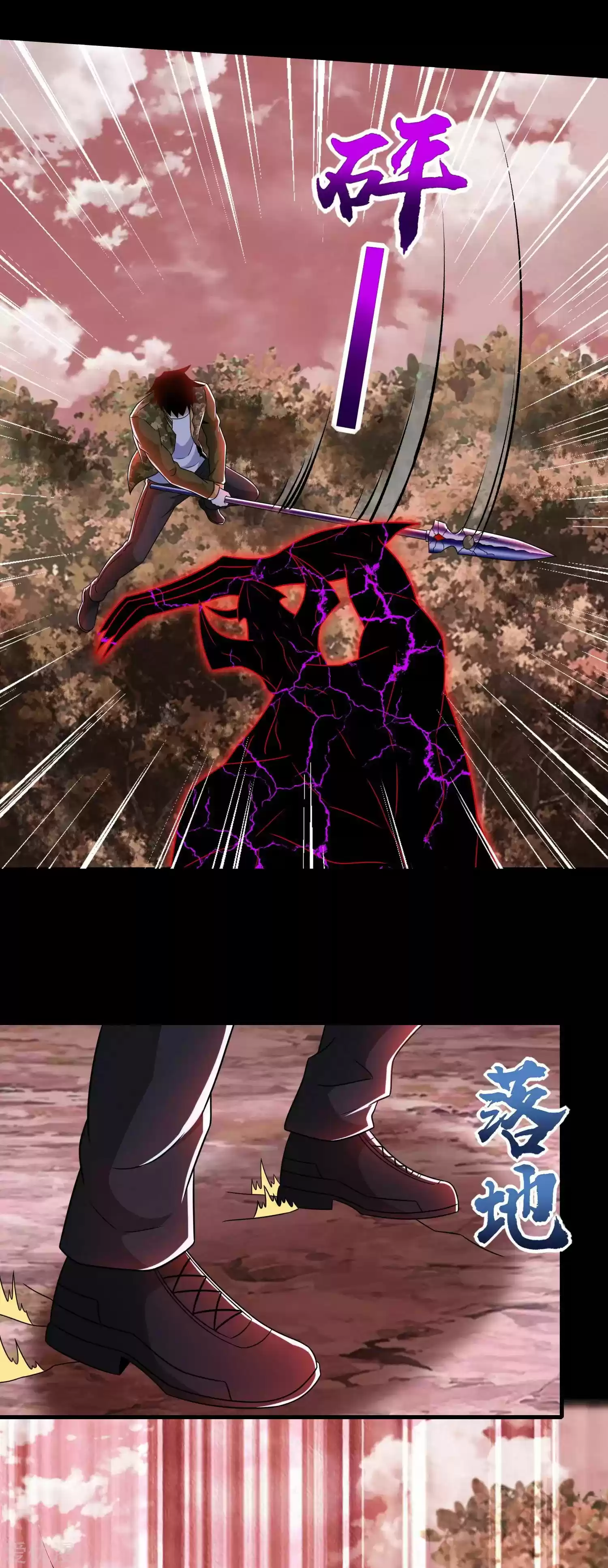 King Of Apocalypse Chapter 266