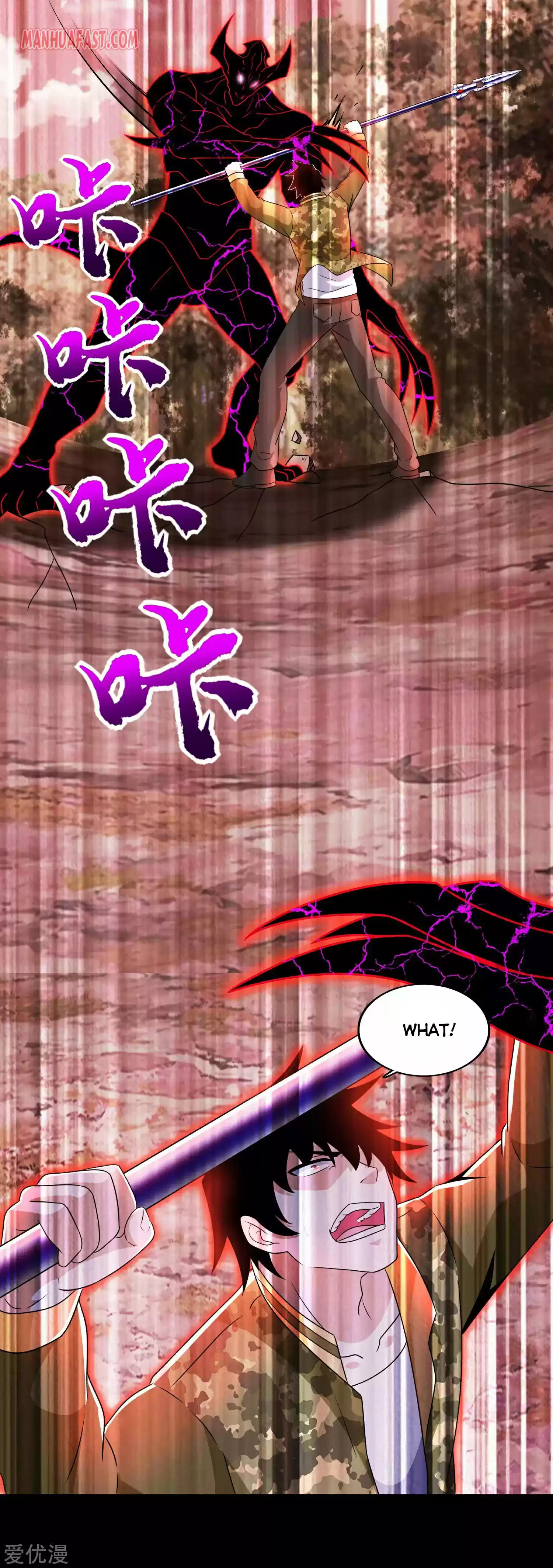 King Of Apocalypse Chapter 266