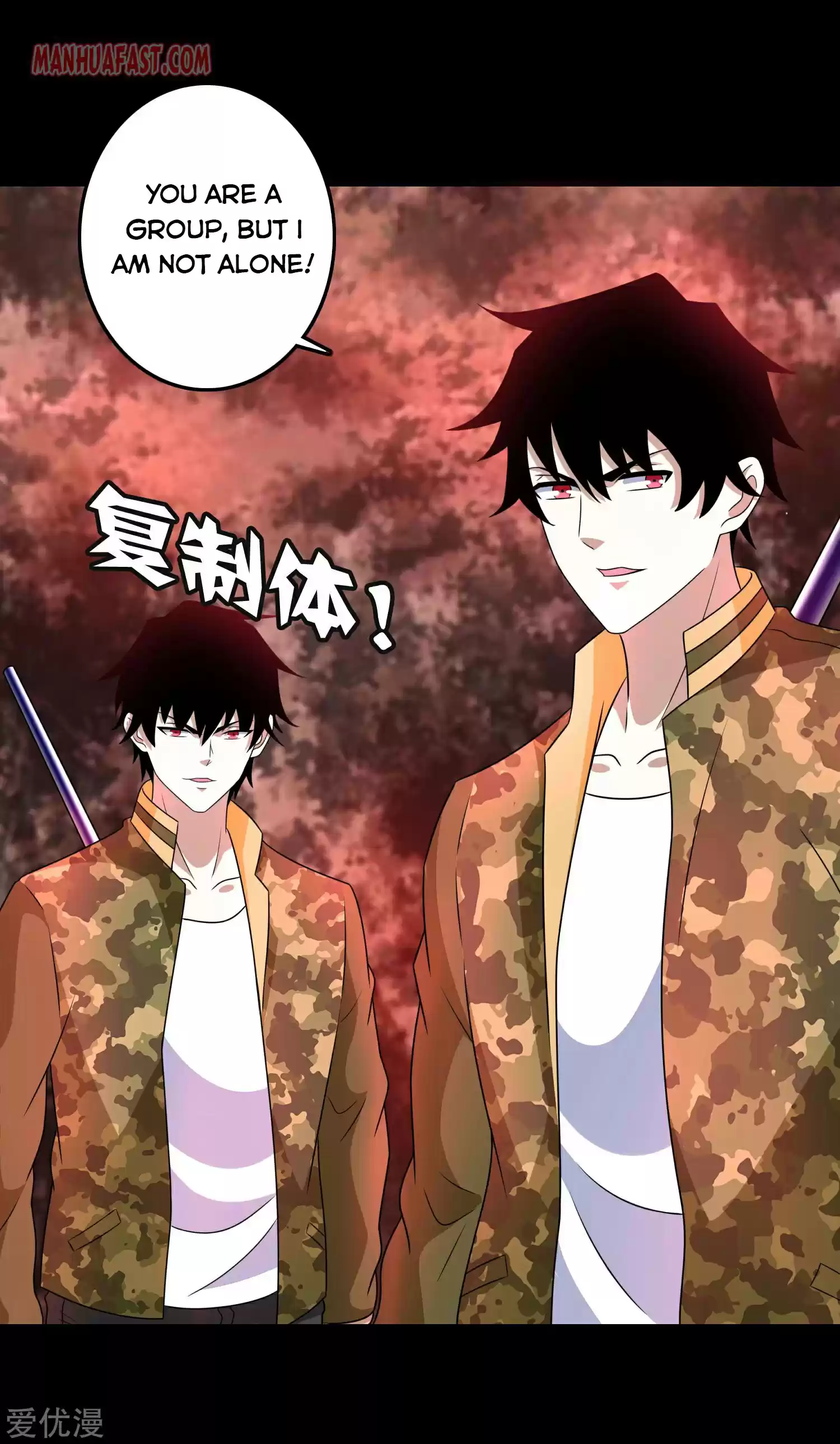 King Of Apocalypse Chapter 266