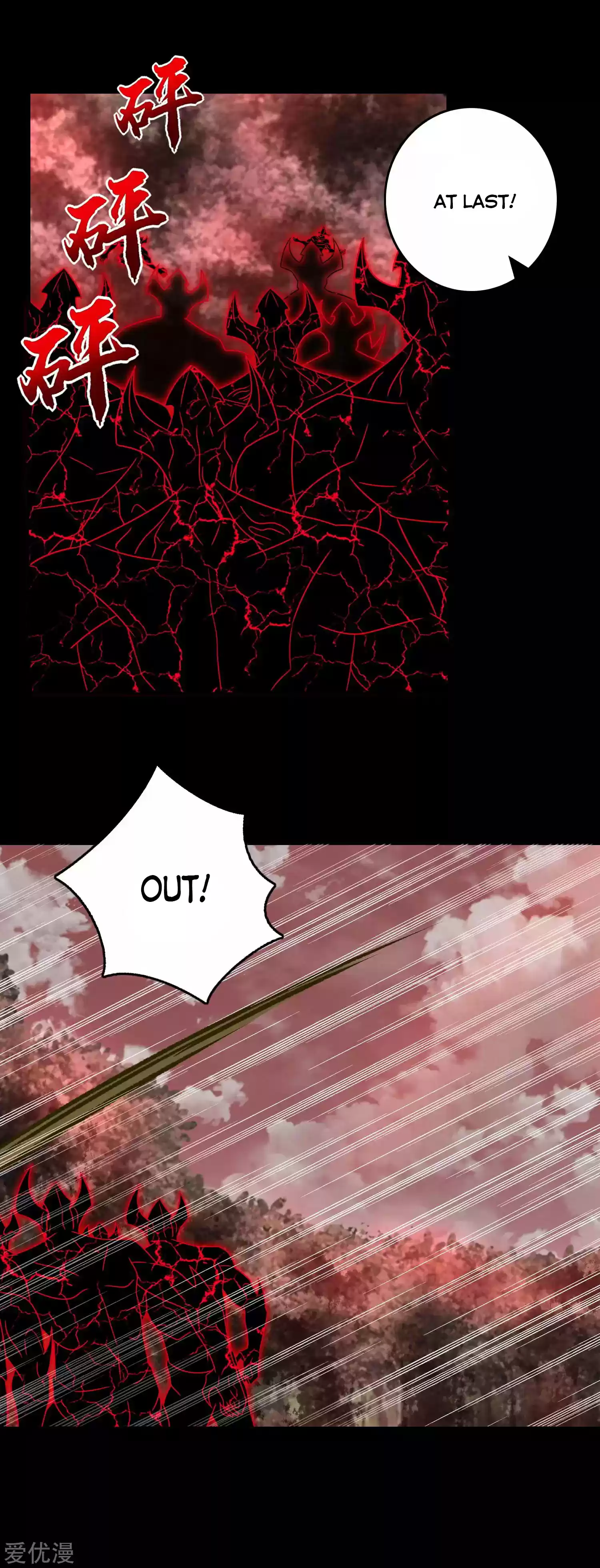 King Of Apocalypse Chapter 267