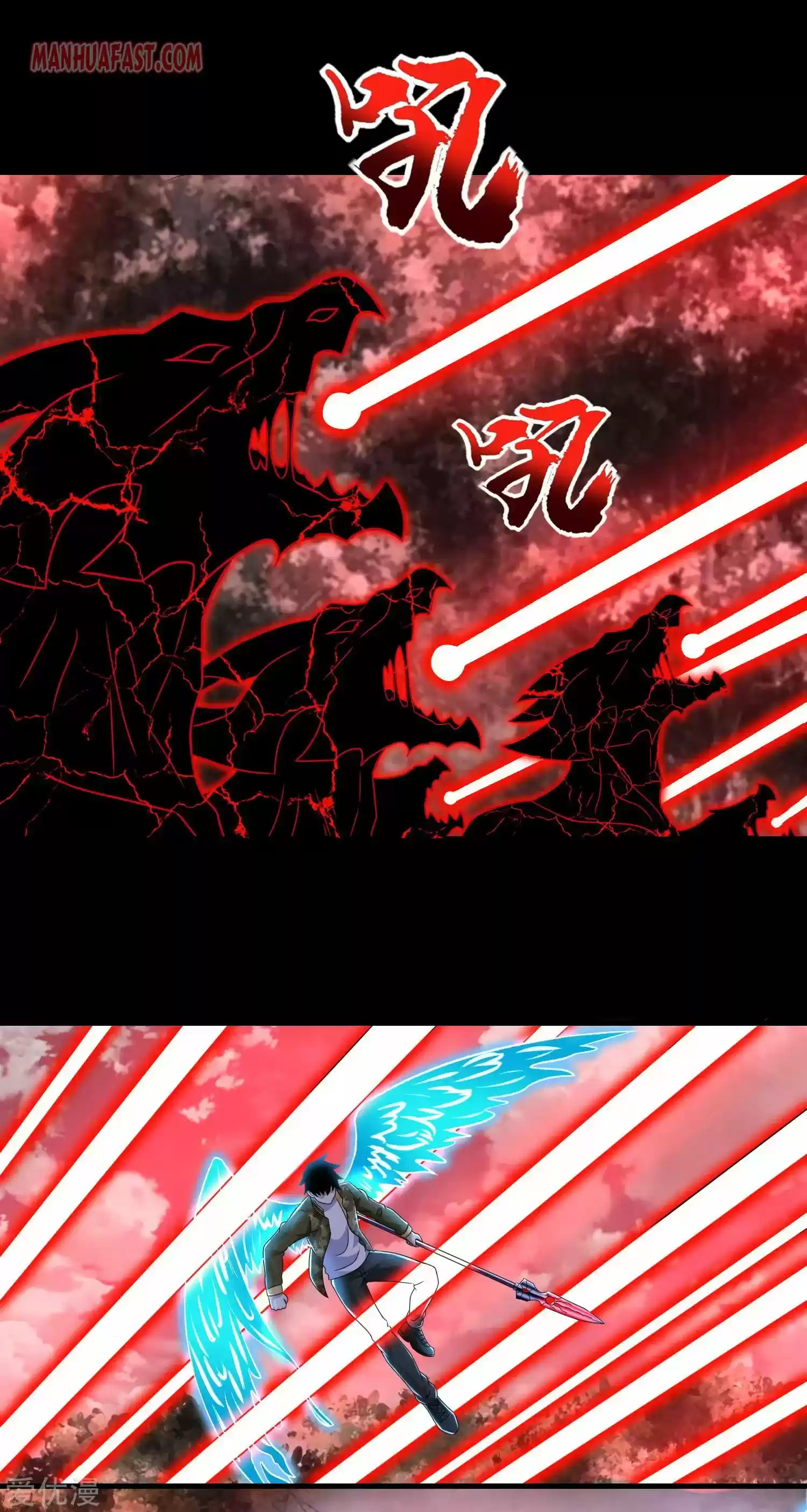 King Of Apocalypse Chapter 267