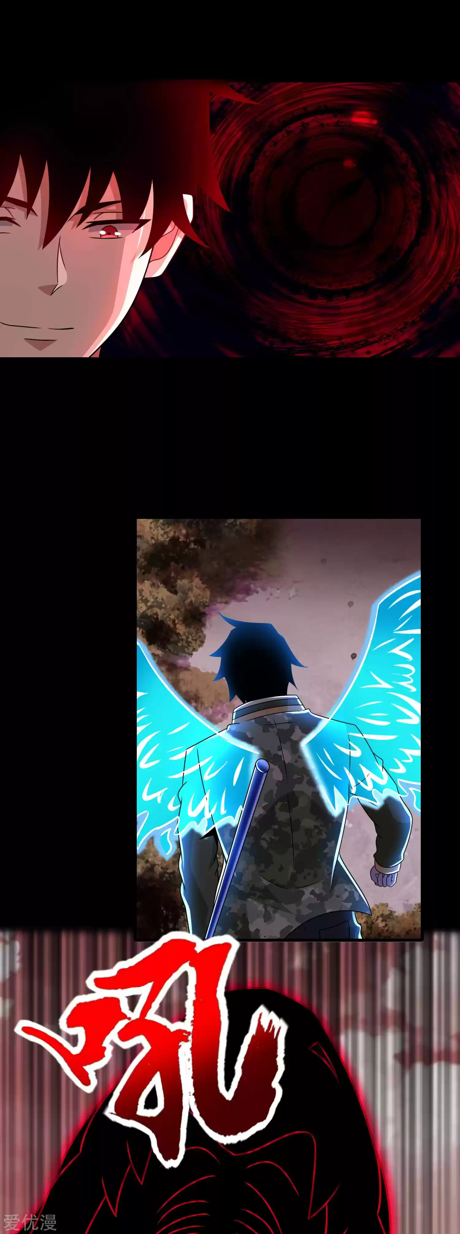 King Of Apocalypse Chapter 267