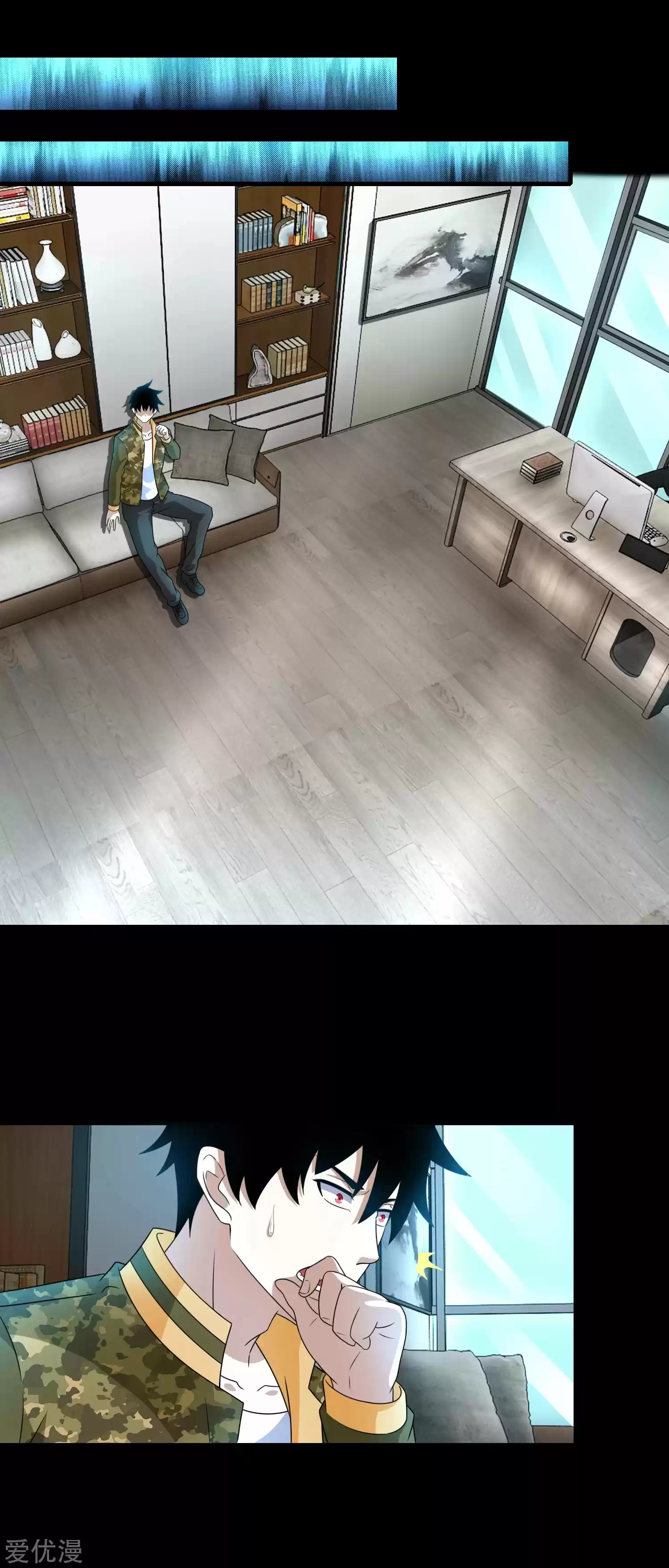 King Of Apocalypse Chapter 268