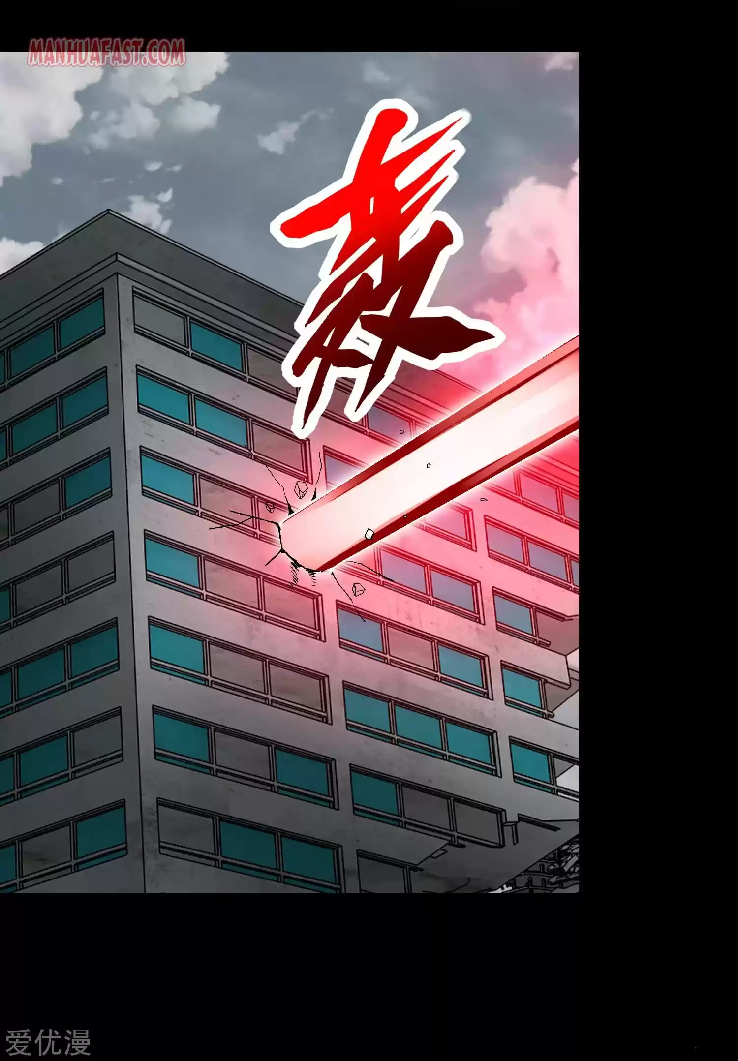 King Of Apocalypse Chapter 268