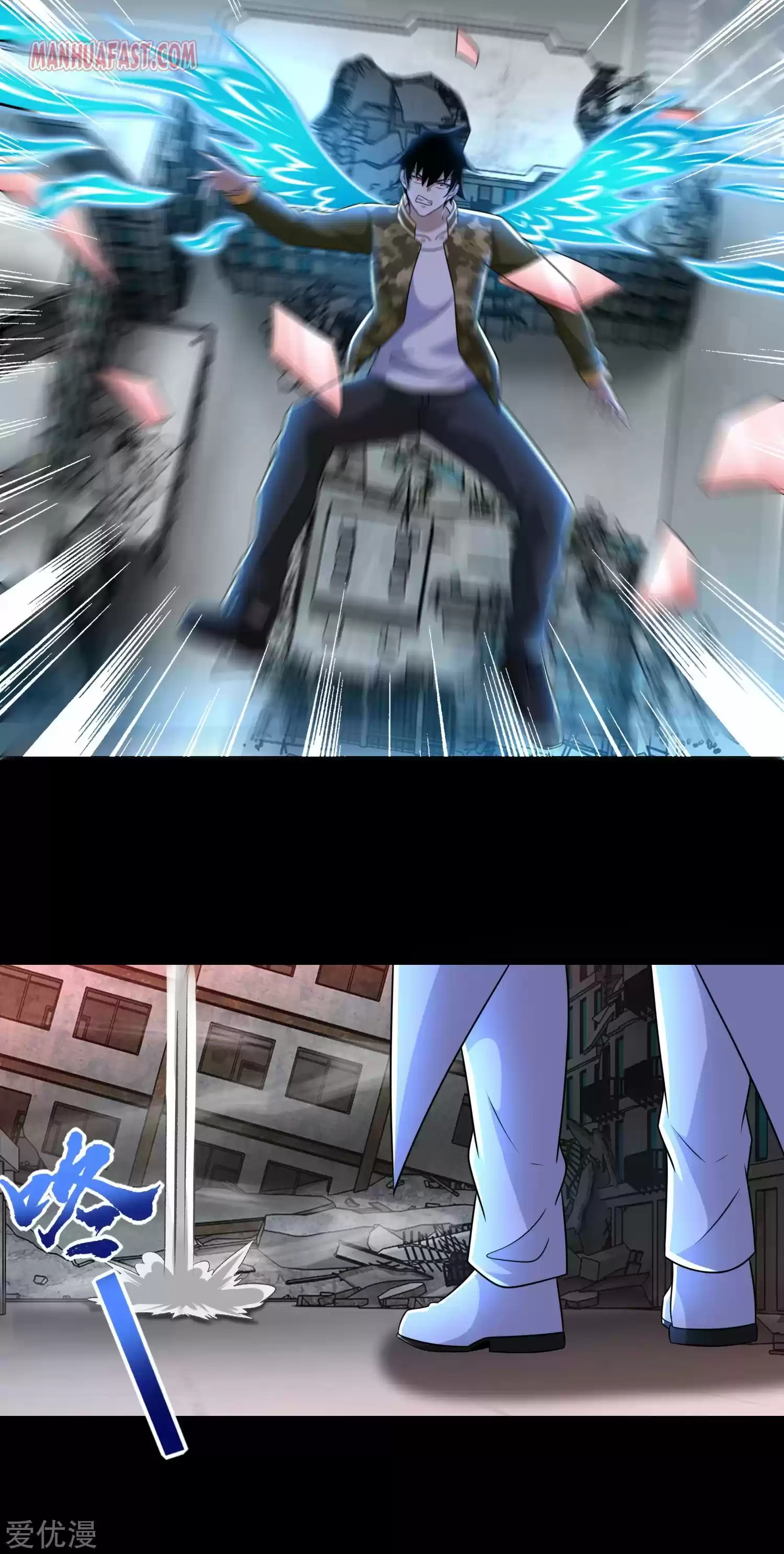 King Of Apocalypse Chapter 269